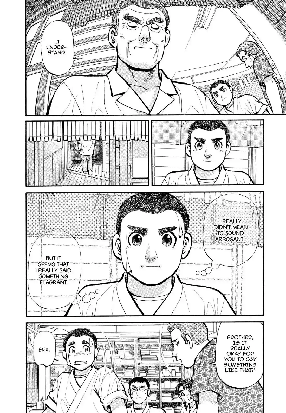 Sota's Knife Chapter 234