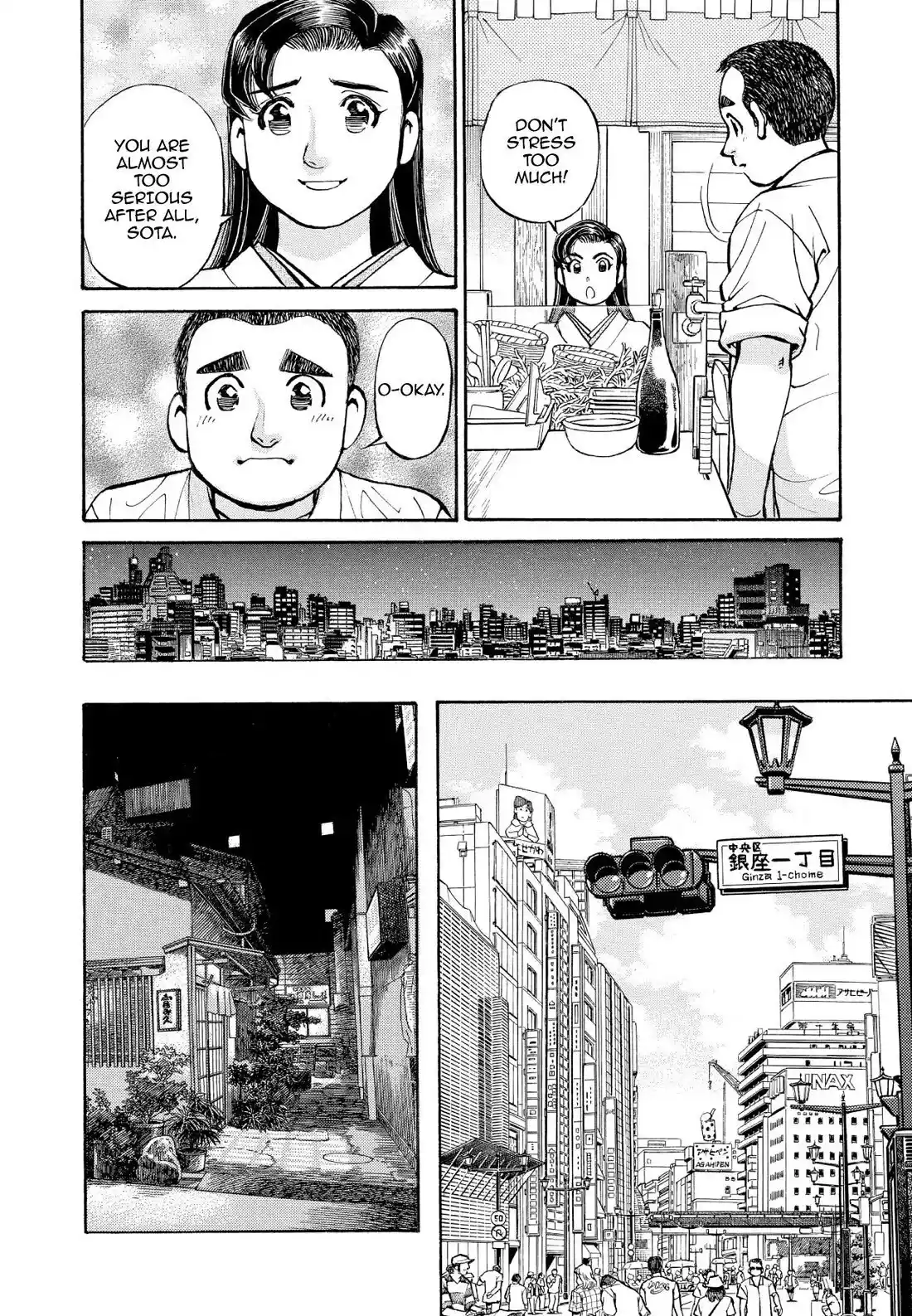 Sota's Knife Chapter 234