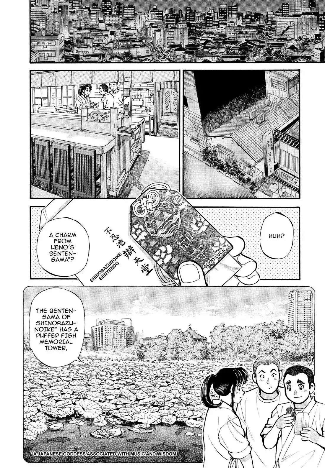 Sota's Knife Chapter 234