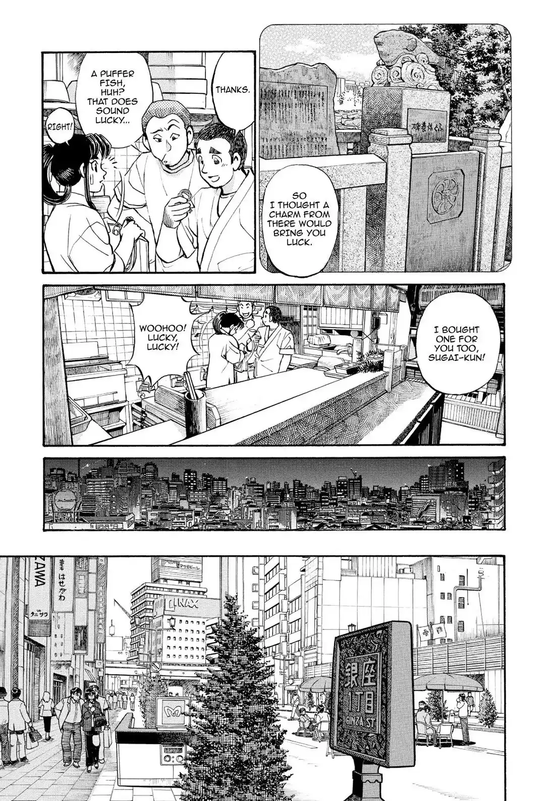 Sota's Knife Chapter 234