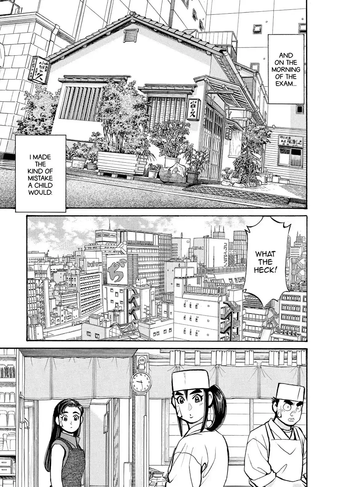 Sota's Knife Chapter 234