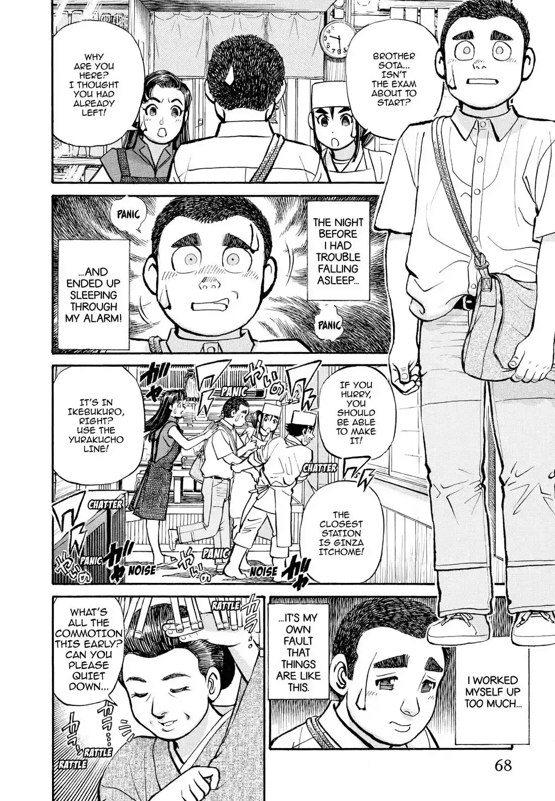 Sota's Knife Chapter 234