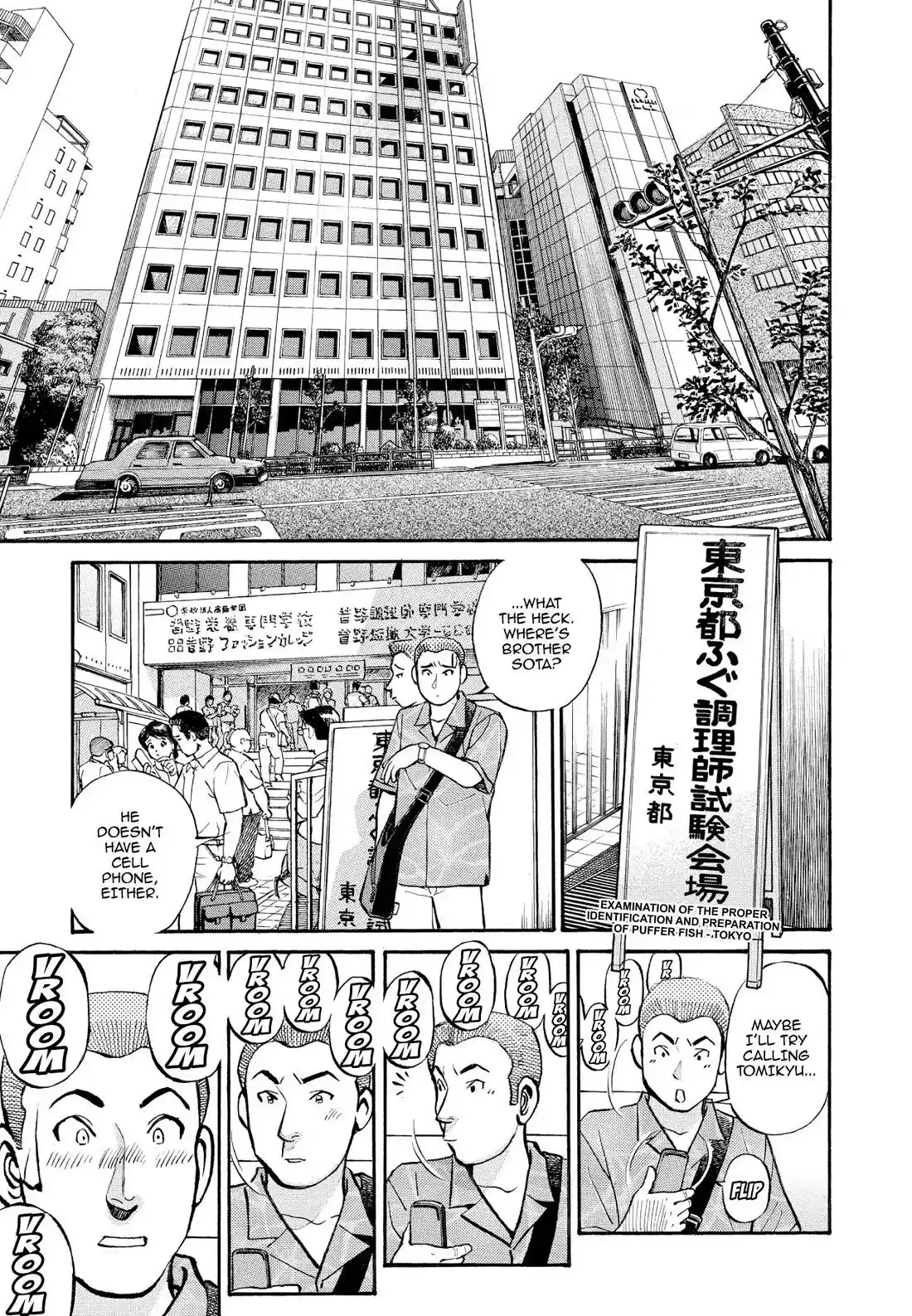 Sota's Knife Chapter 235