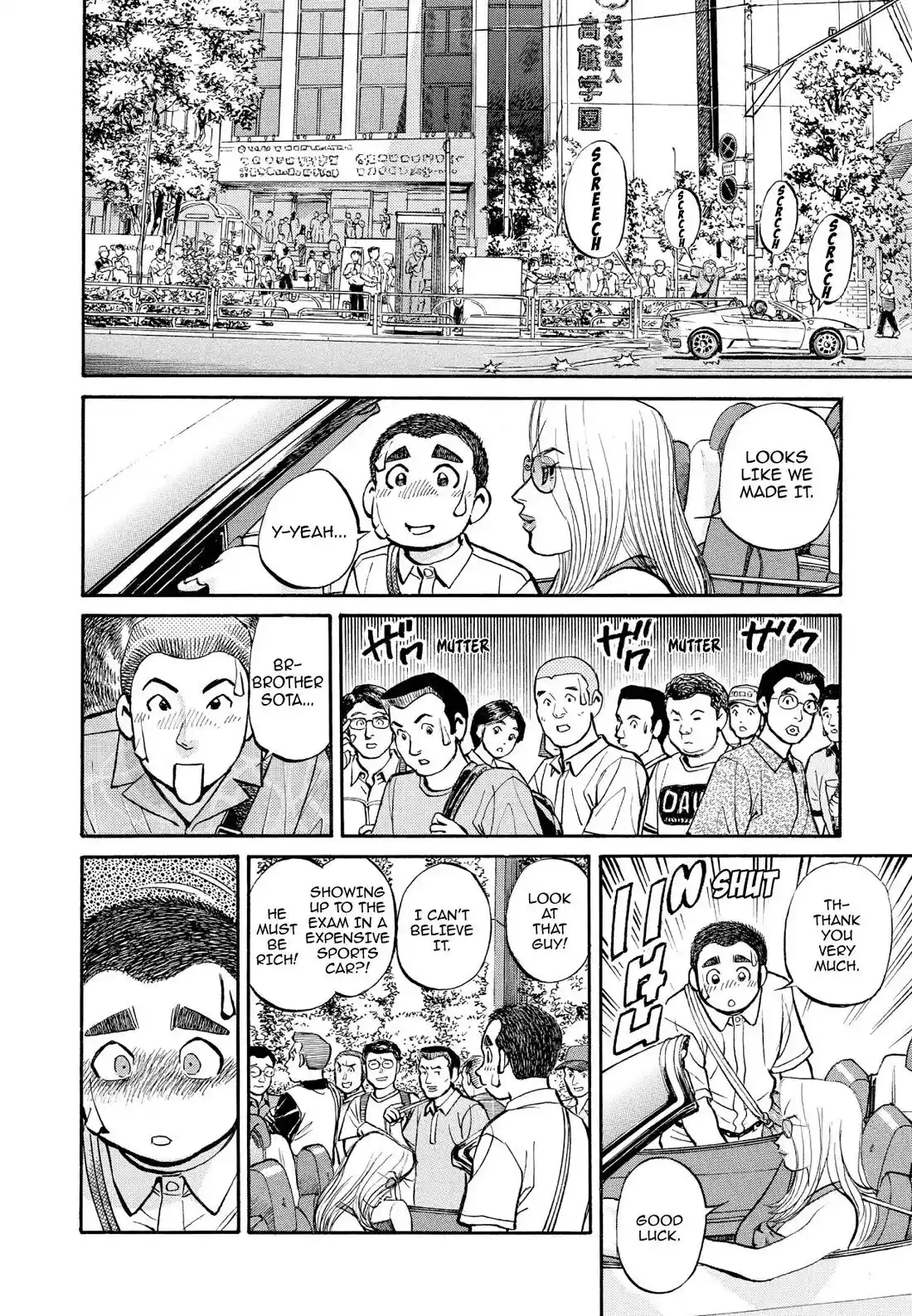 Sota's Knife Chapter 235