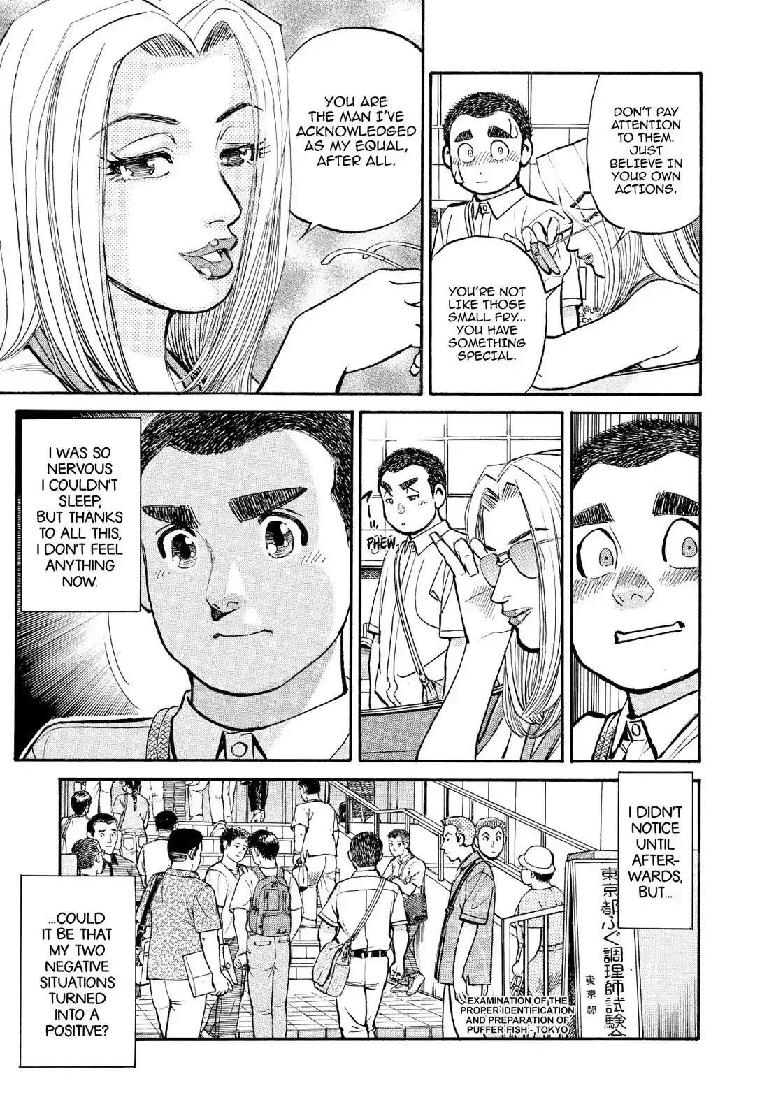 Sota's Knife Chapter 235