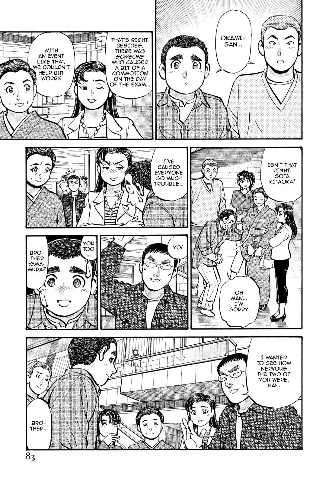 Sota's Knife Chapter 235