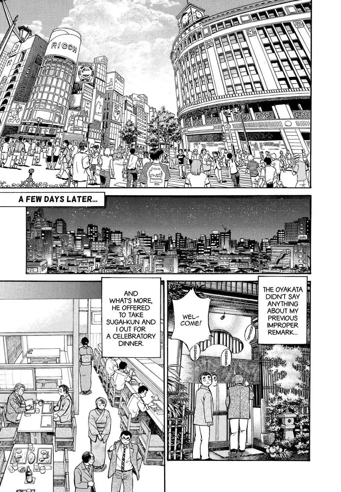 Sota's Knife Chapter 235