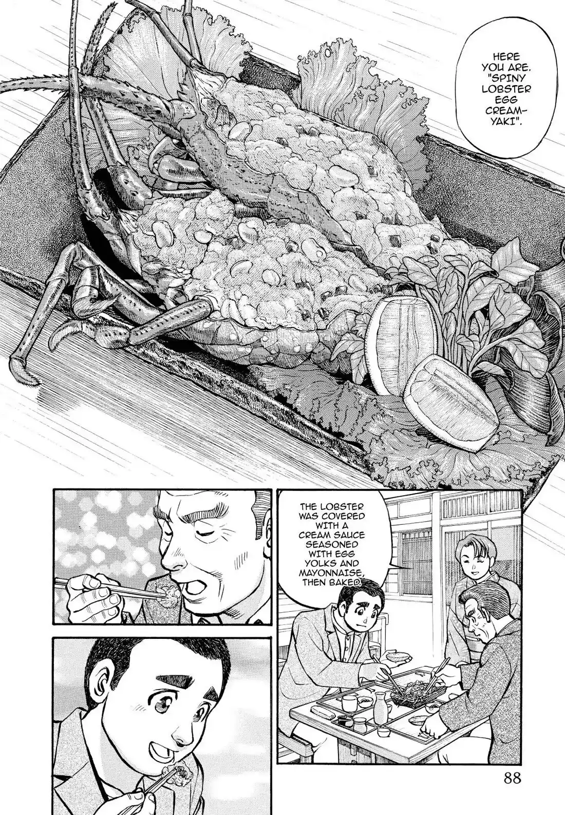 Sota's Knife Chapter 235