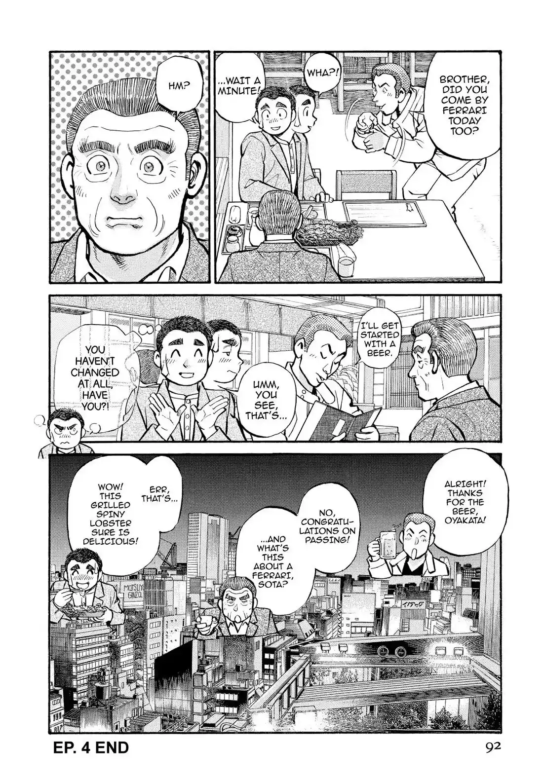 Sota's Knife Chapter 235