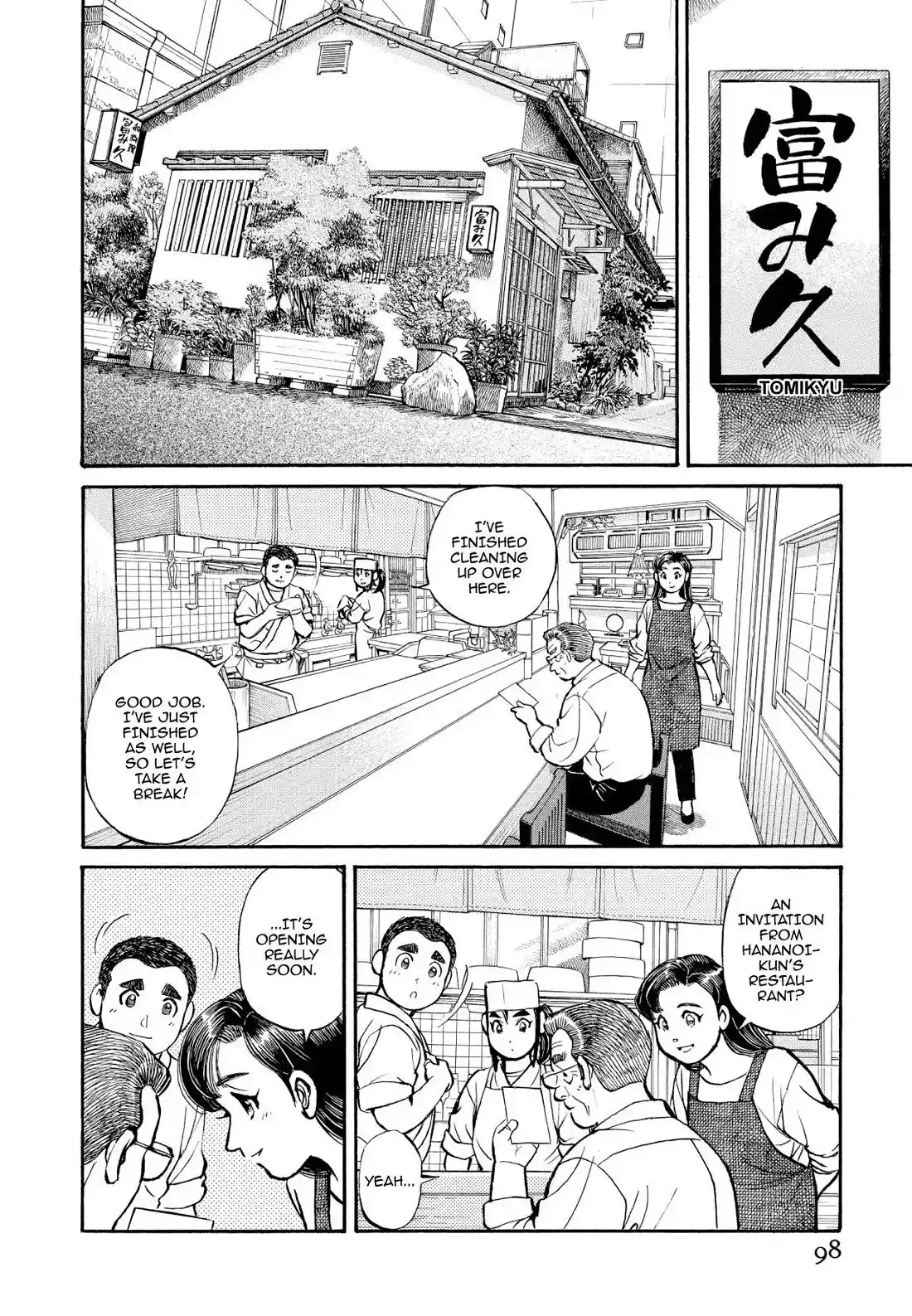 Sota's Knife Chapter 236