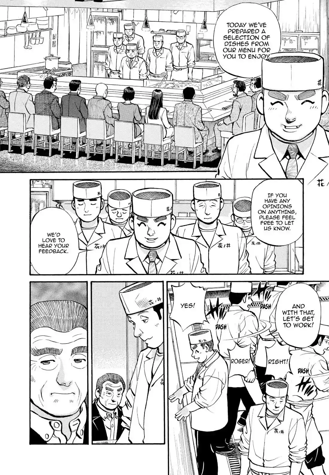 Sota's Knife Chapter 236