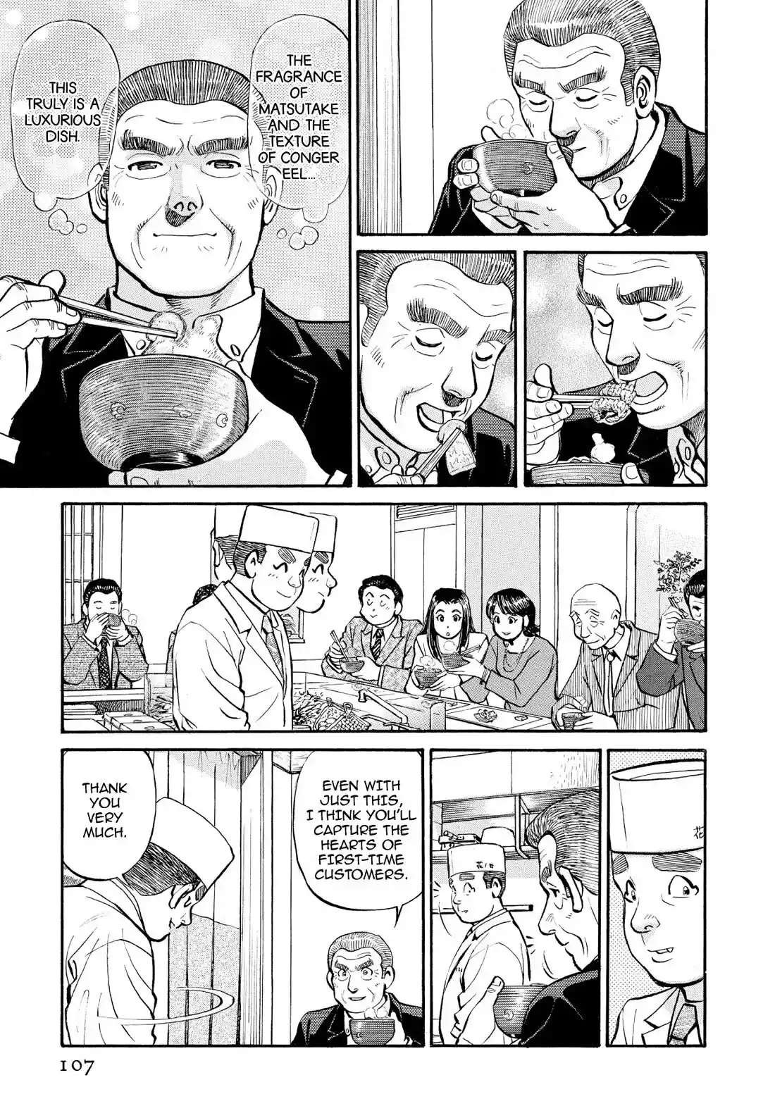 Sota's Knife Chapter 236