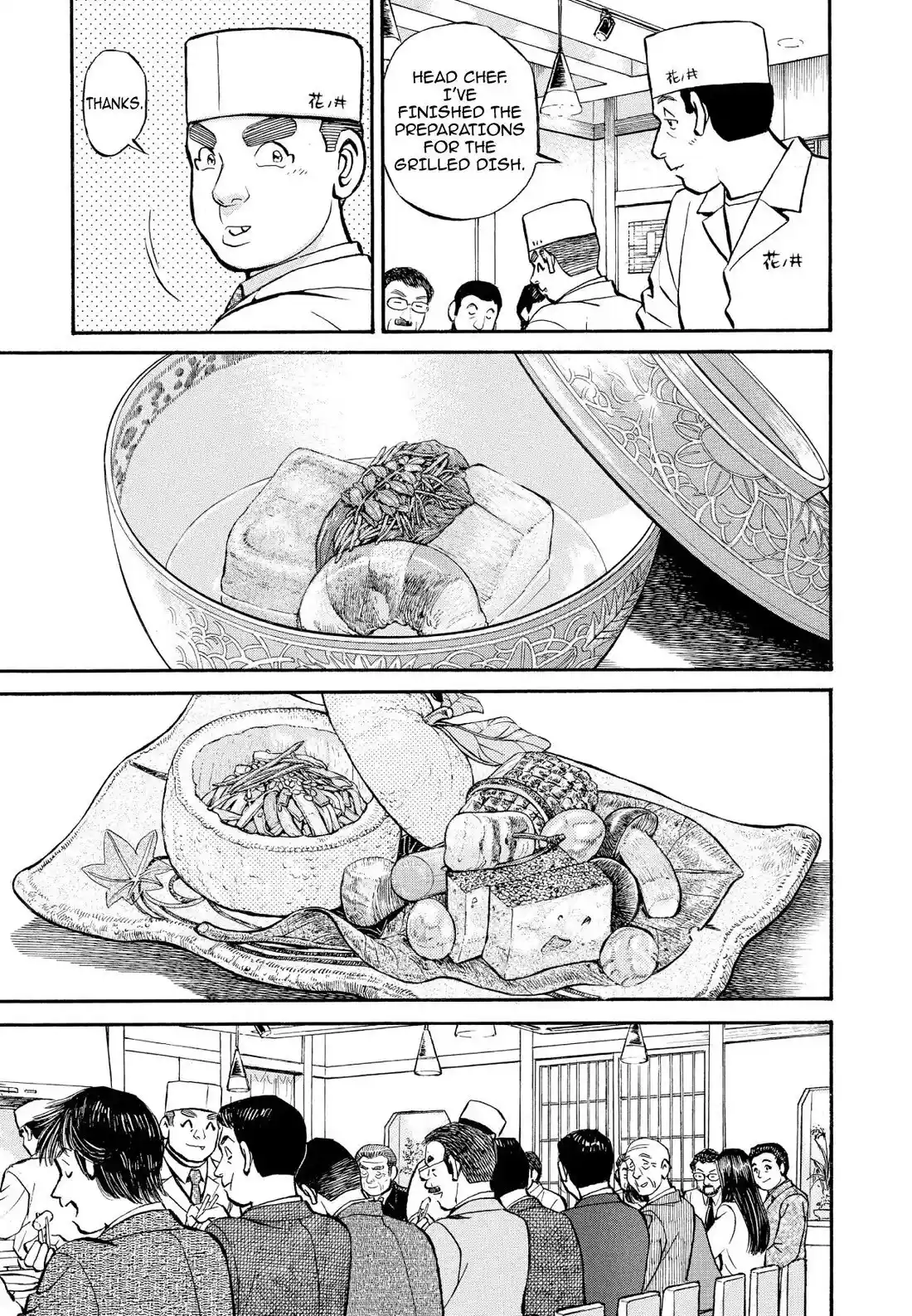 Sota's Knife Chapter 236