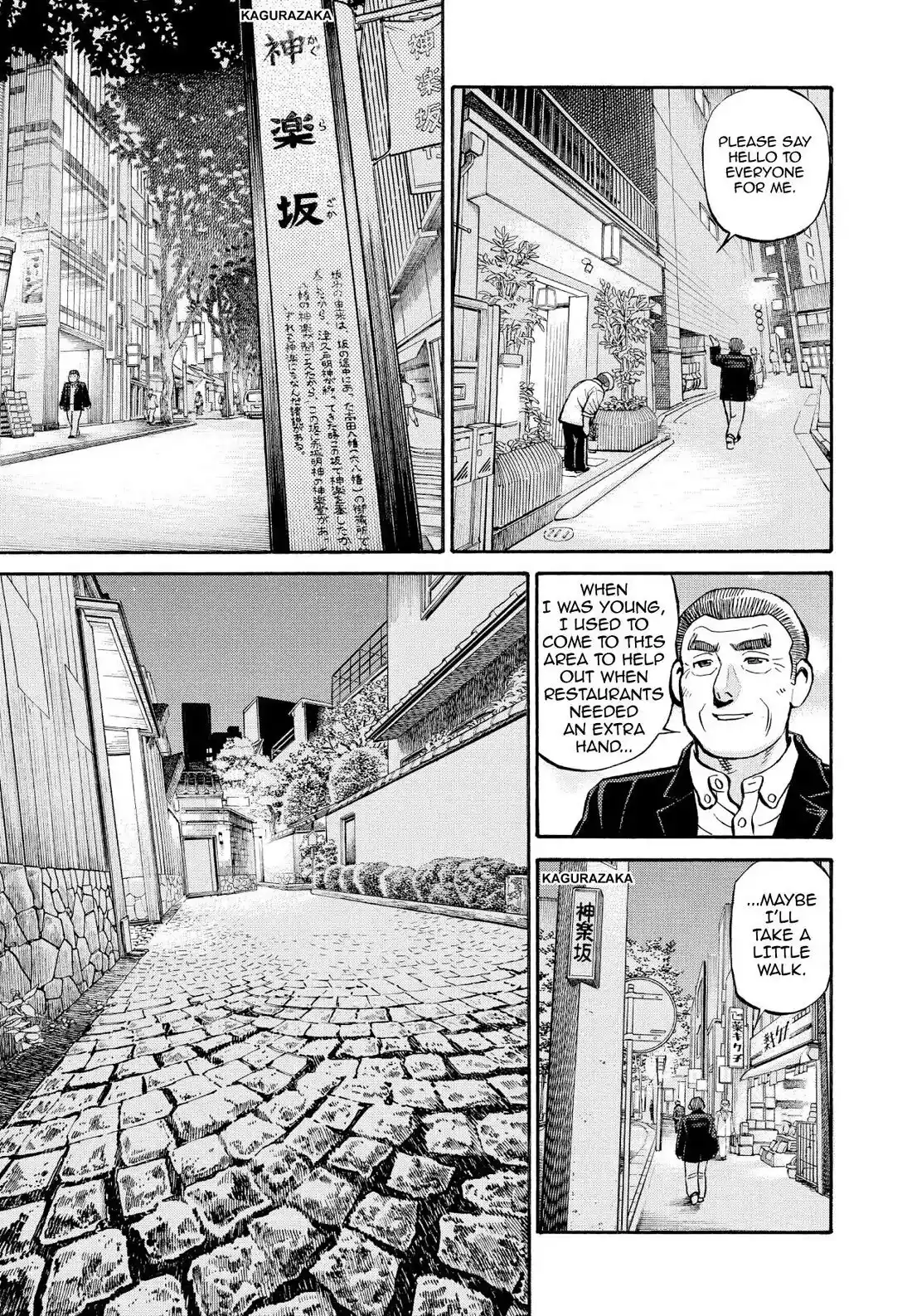 Sota's Knife Chapter 236