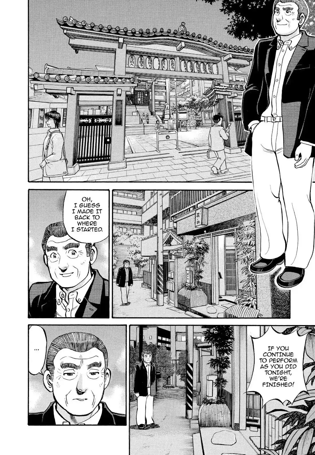 Sota's Knife Chapter 236