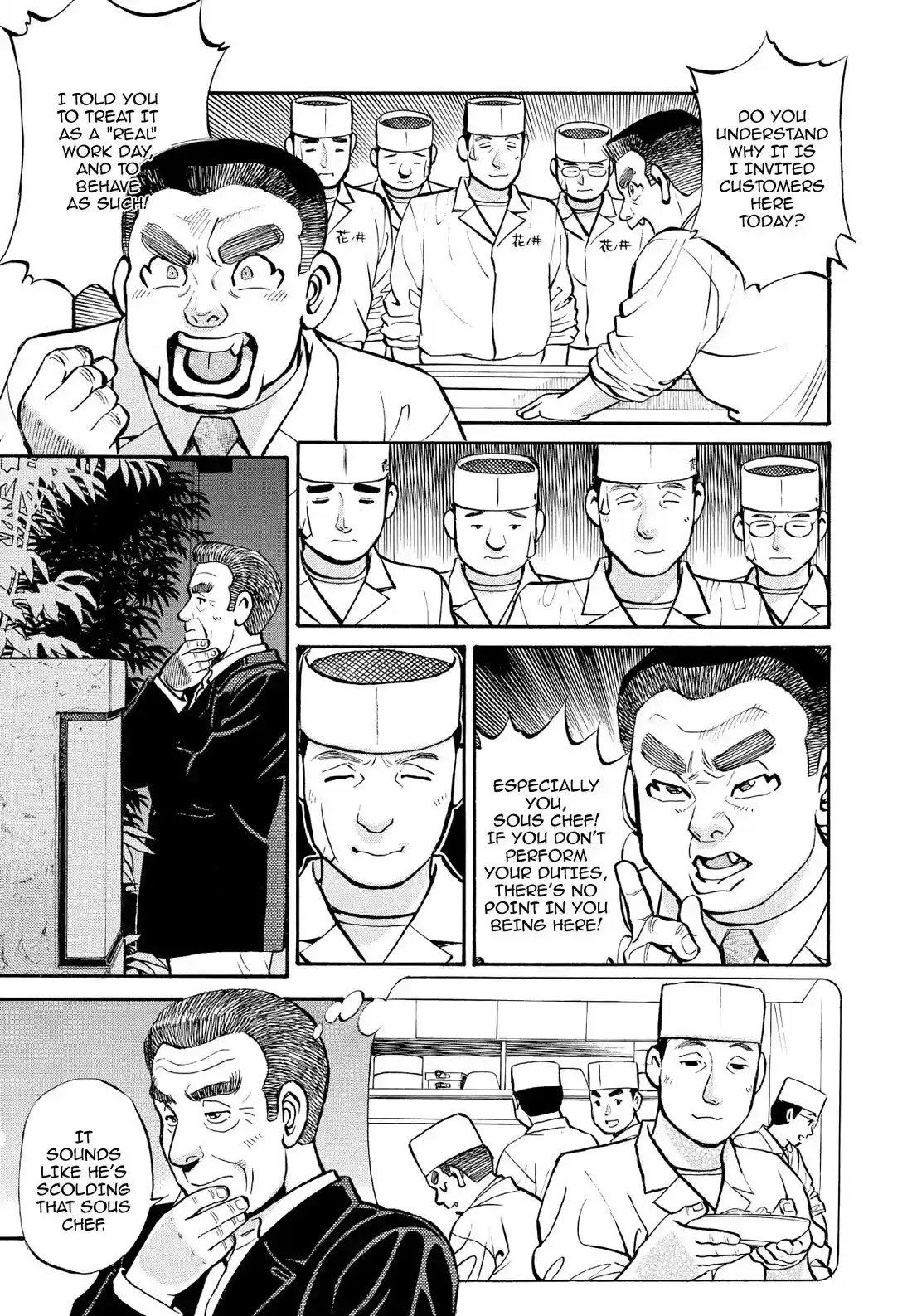 Sota's Knife Chapter 236