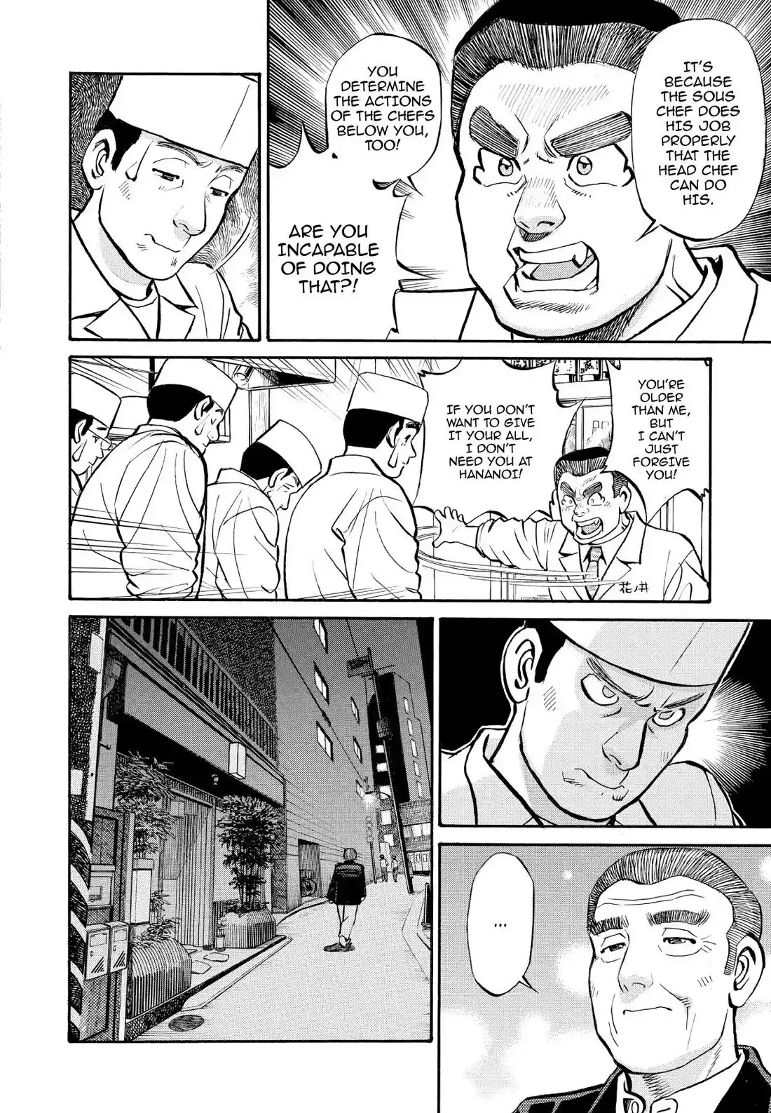 Sota's Knife Chapter 236