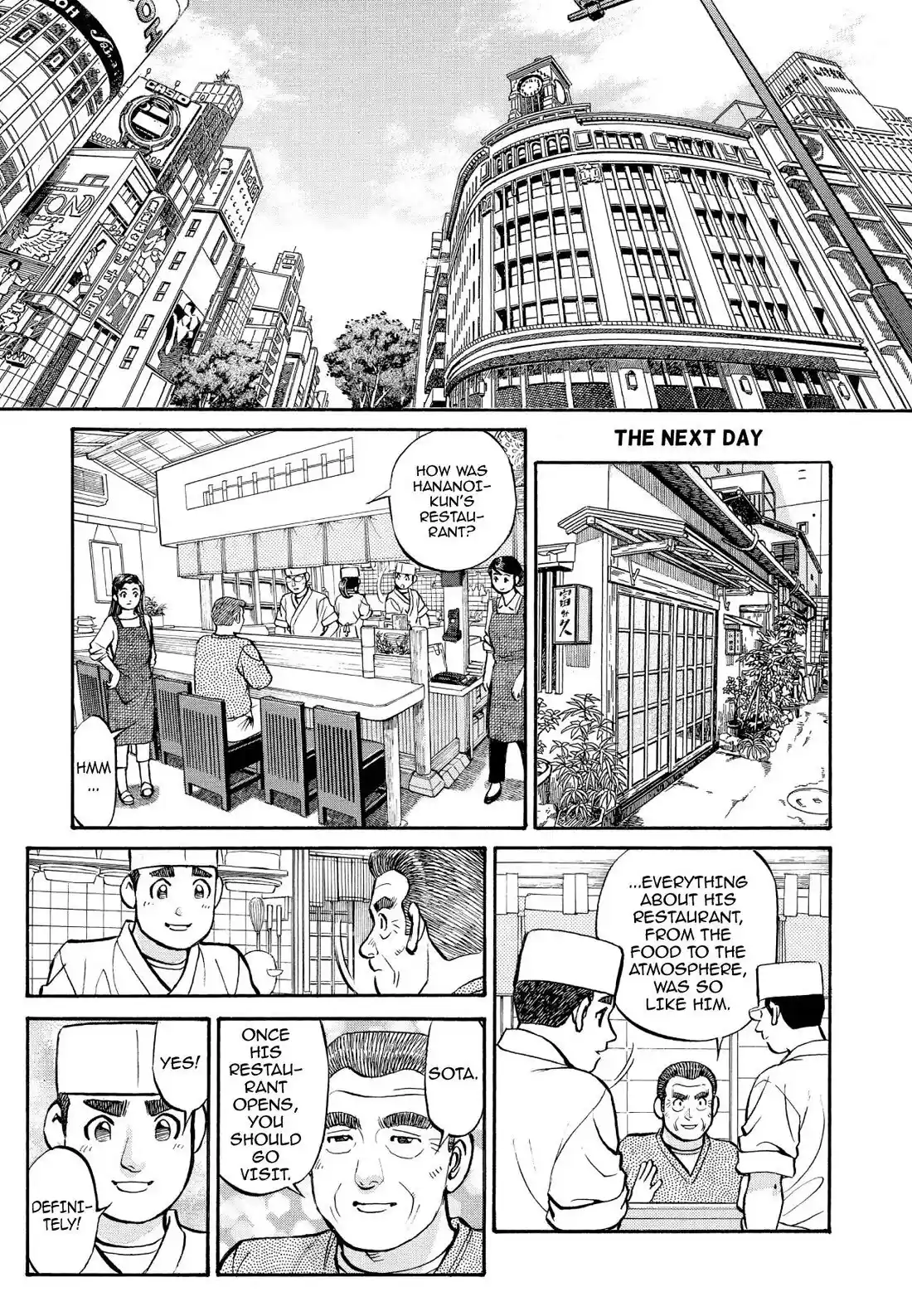 Sota's Knife Chapter 236