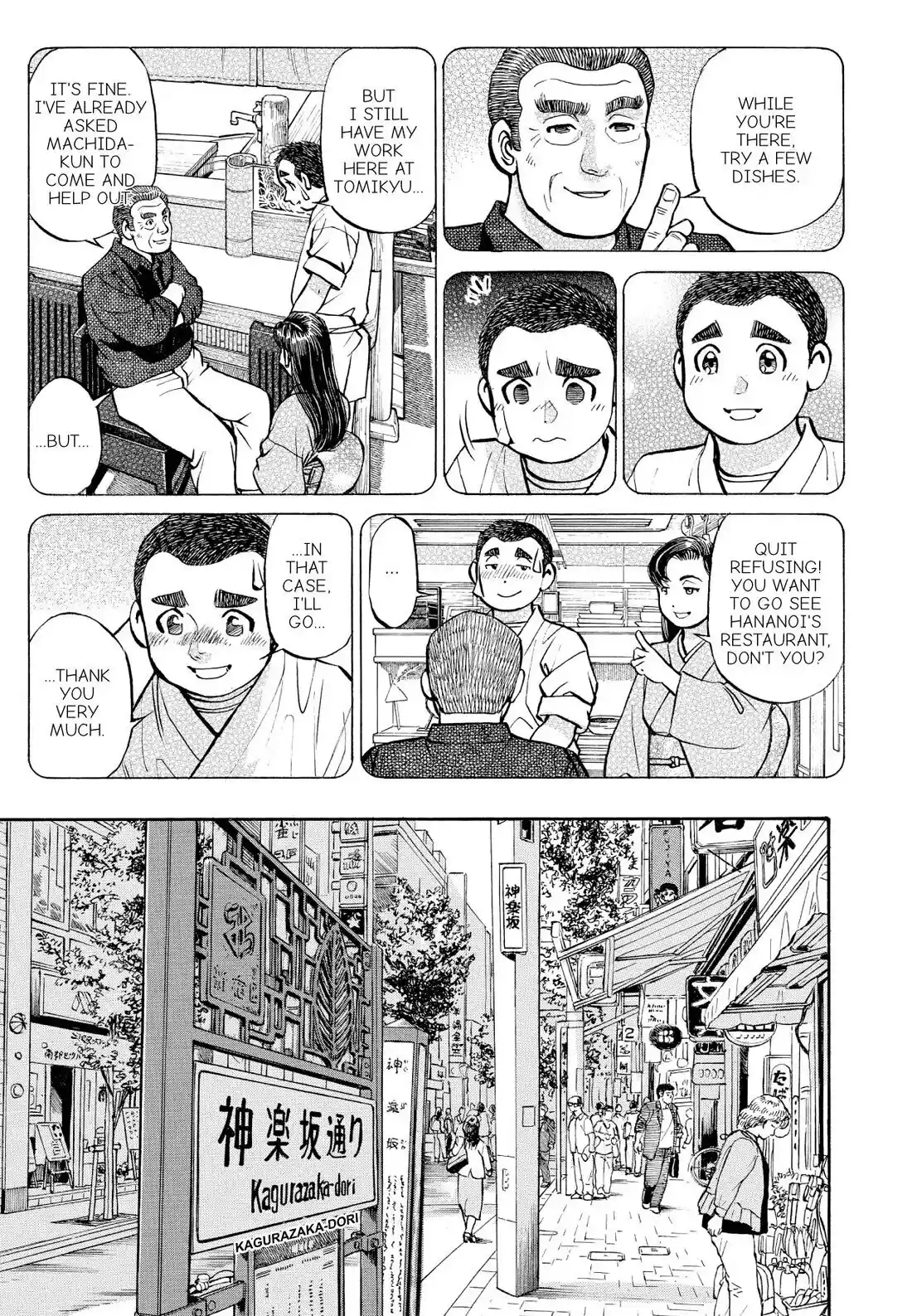 Sota's Knife Chapter 236