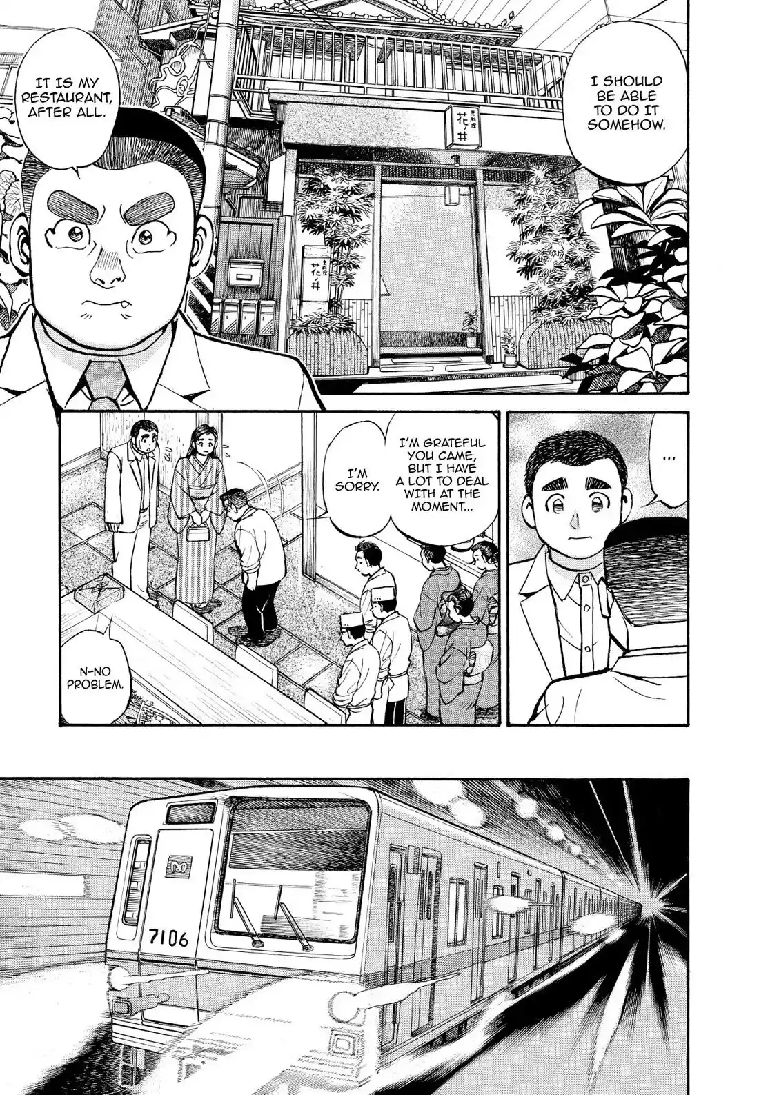 Sota's Knife Chapter 237