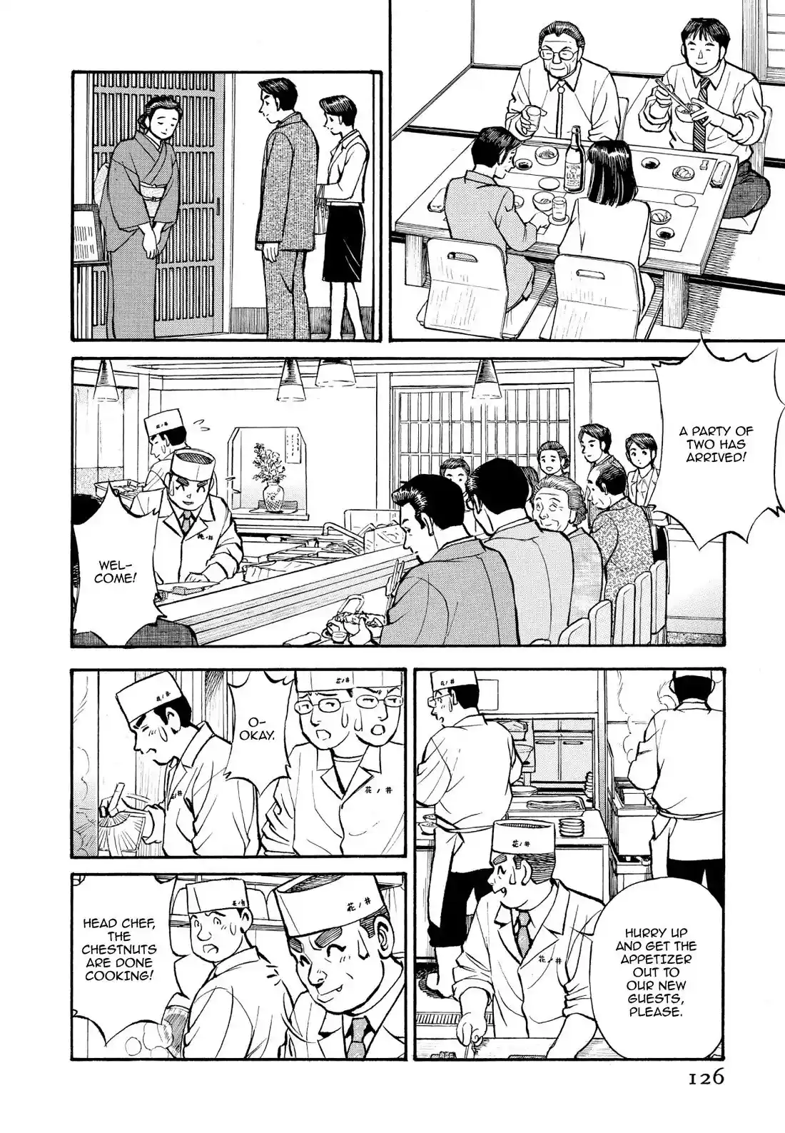 Sota's Knife Chapter 237