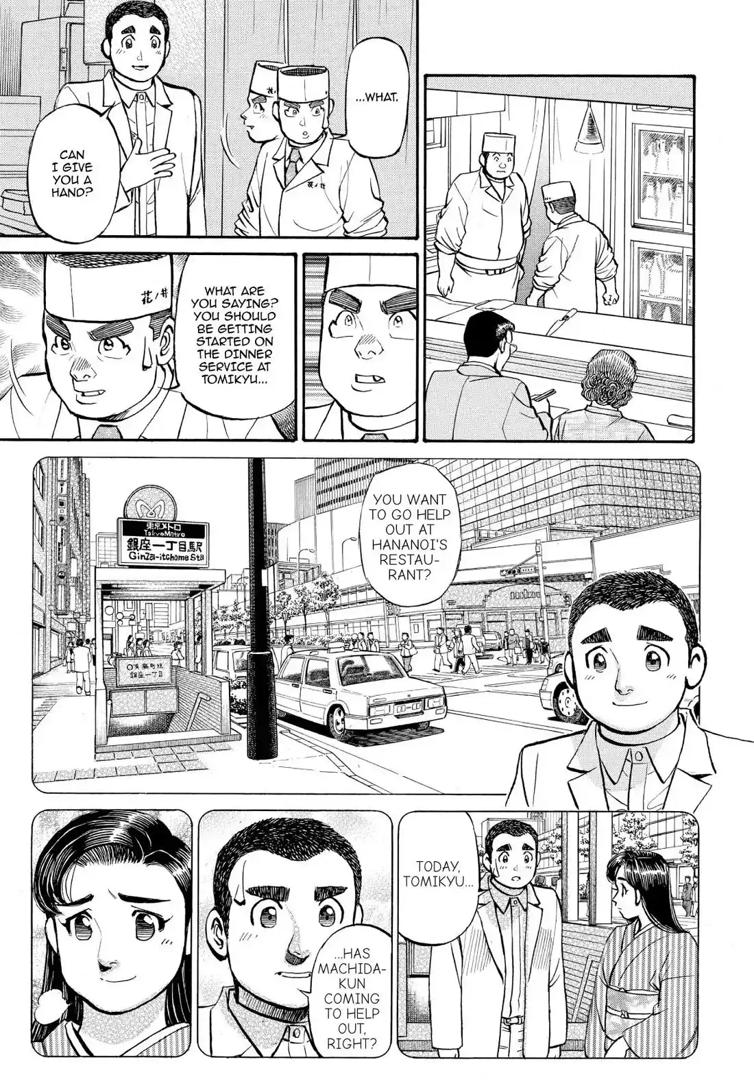 Sota's Knife Chapter 237