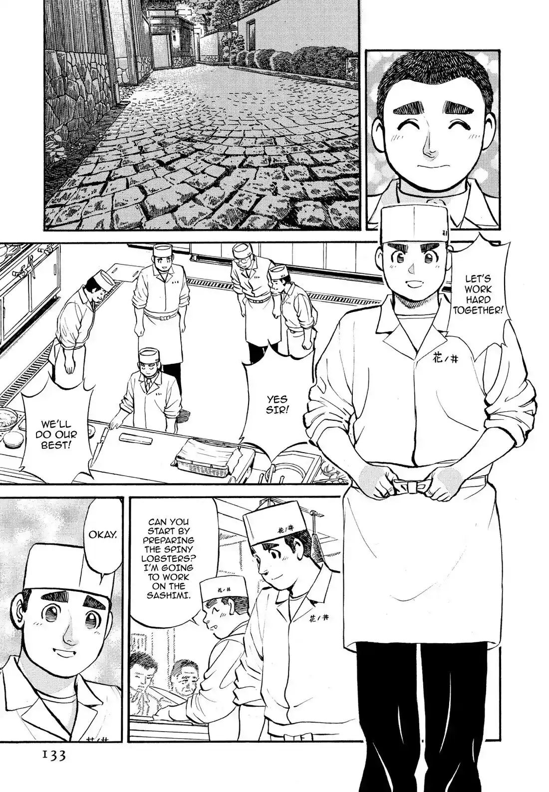 Sota's Knife Chapter 237