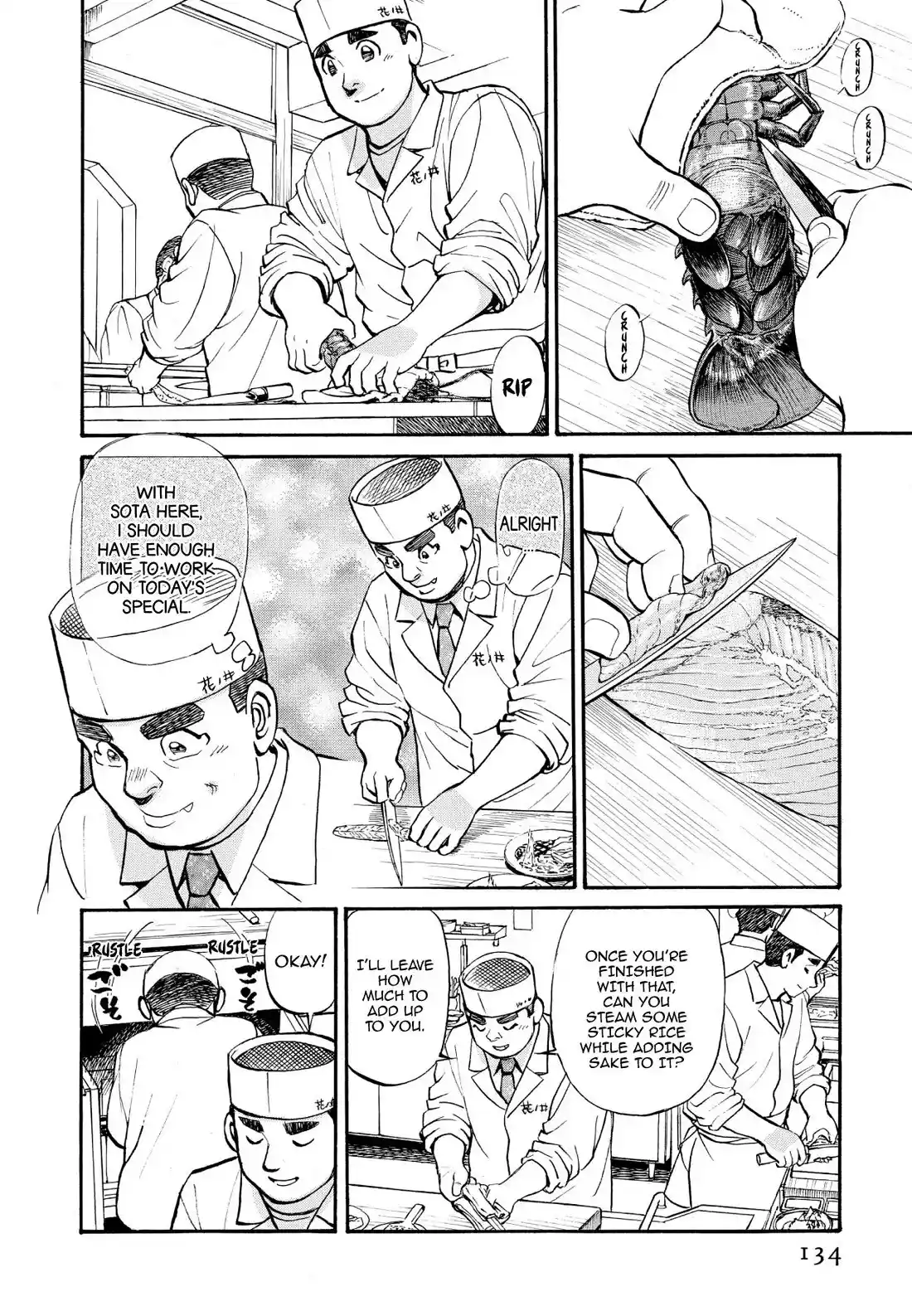 Sota's Knife Chapter 237