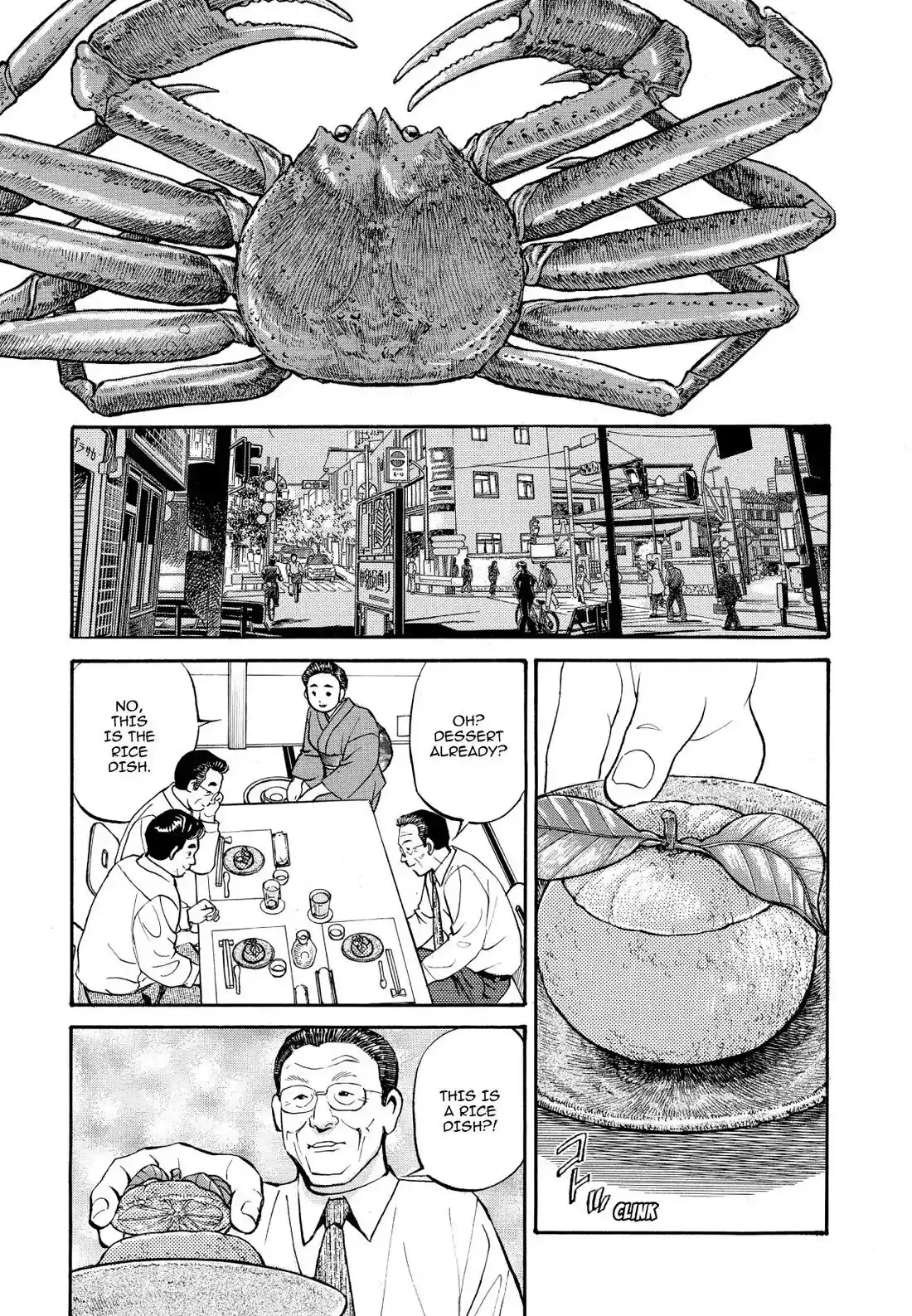 Sota's Knife Chapter 237