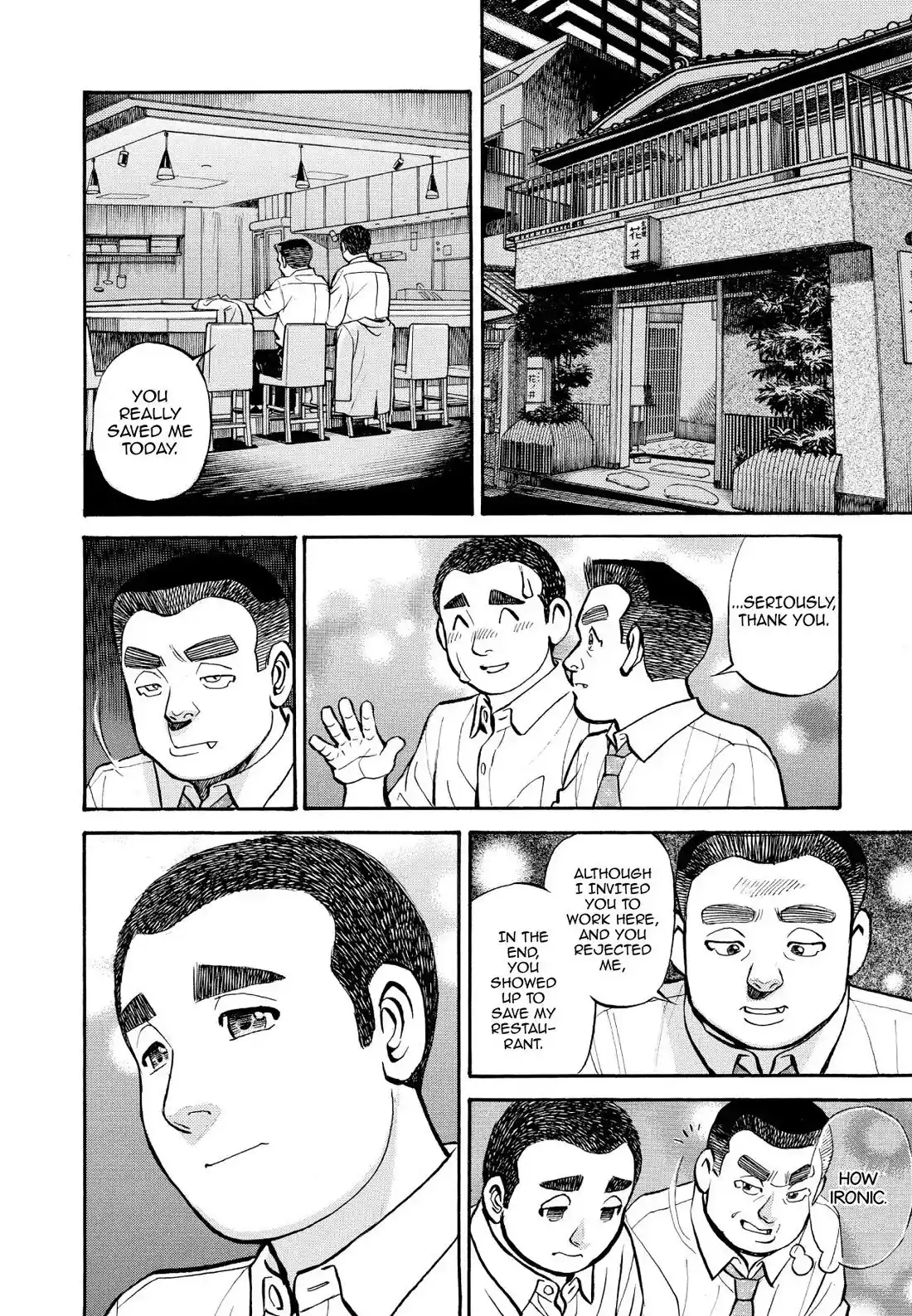 Sota's Knife Chapter 237