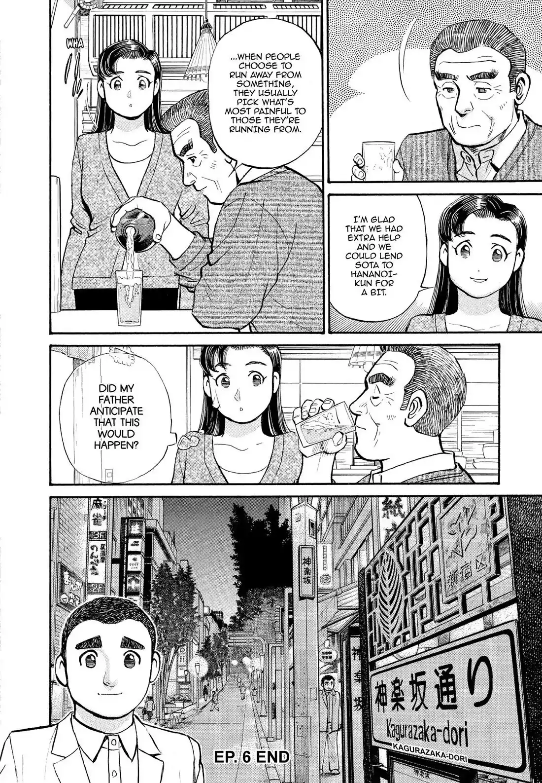 Sota's Knife Chapter 237