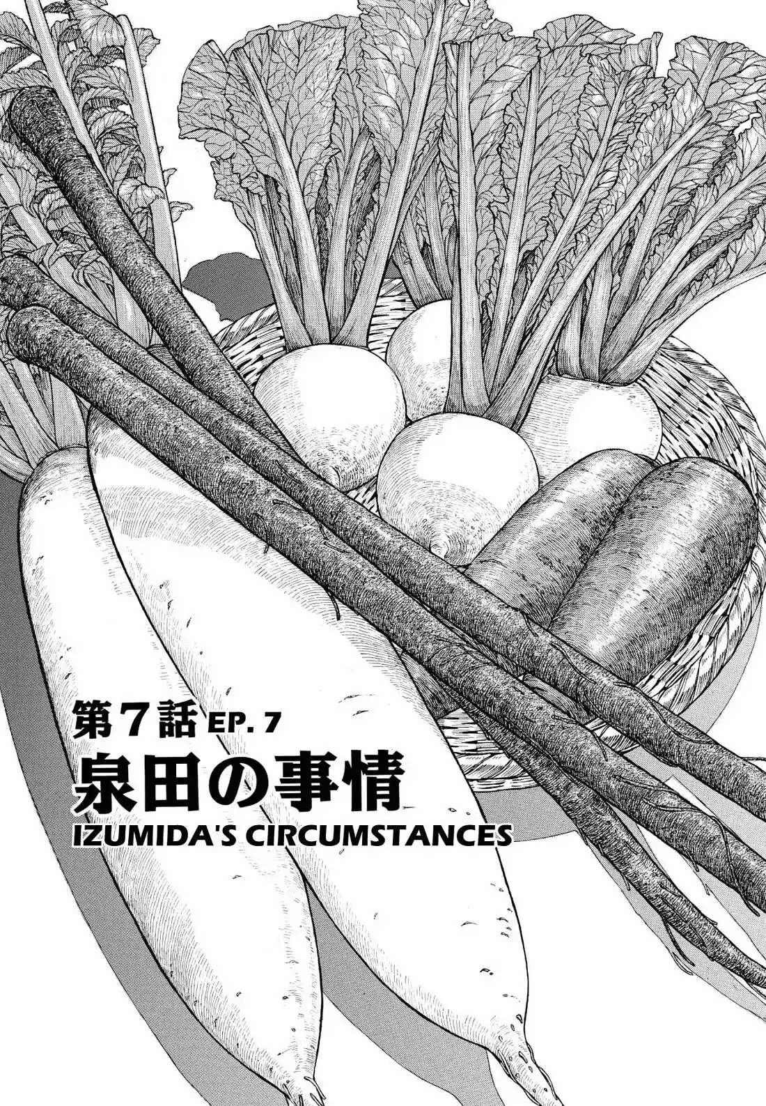 Sota's Knife Chapter 238