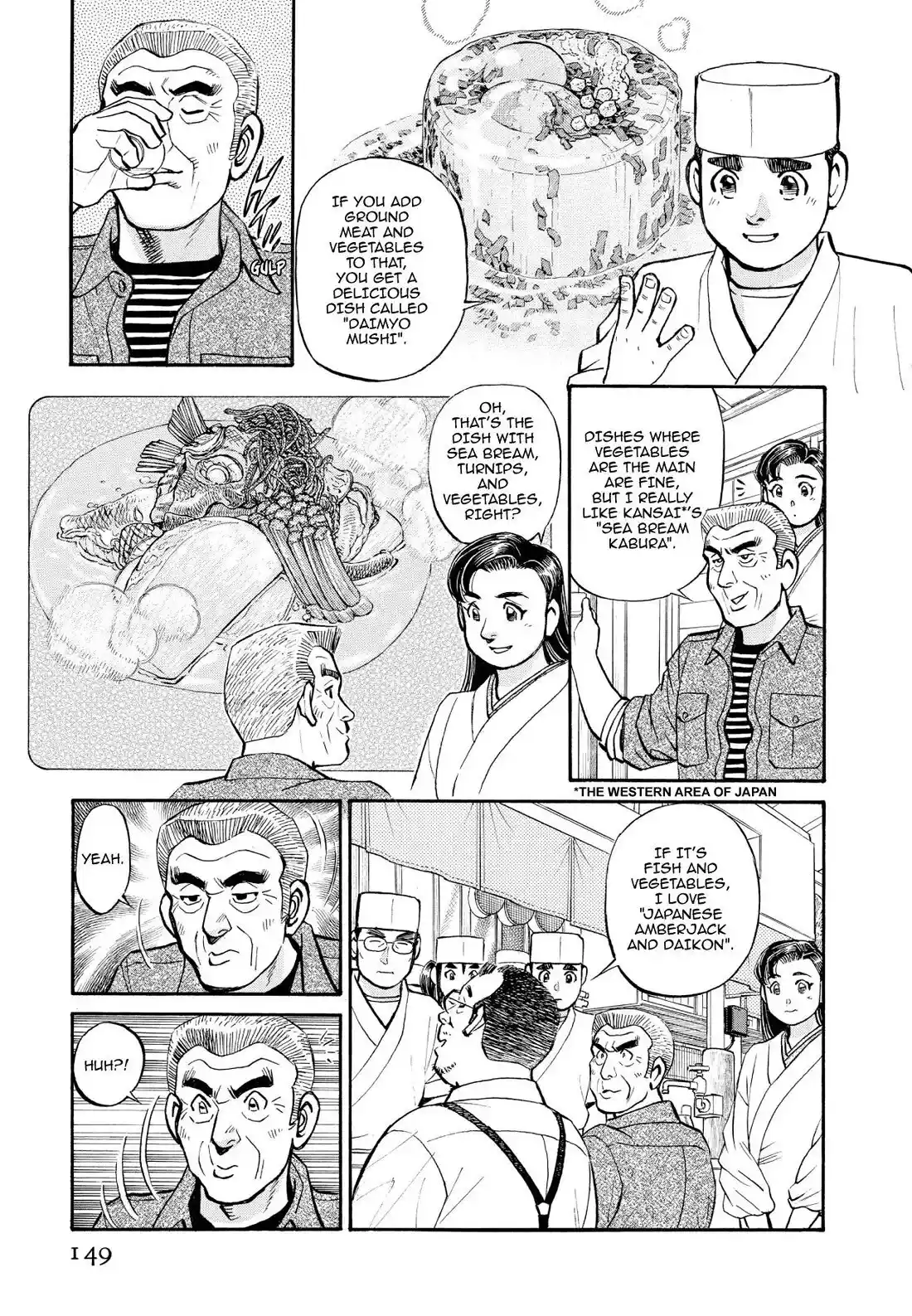 Sota's Knife Chapter 238