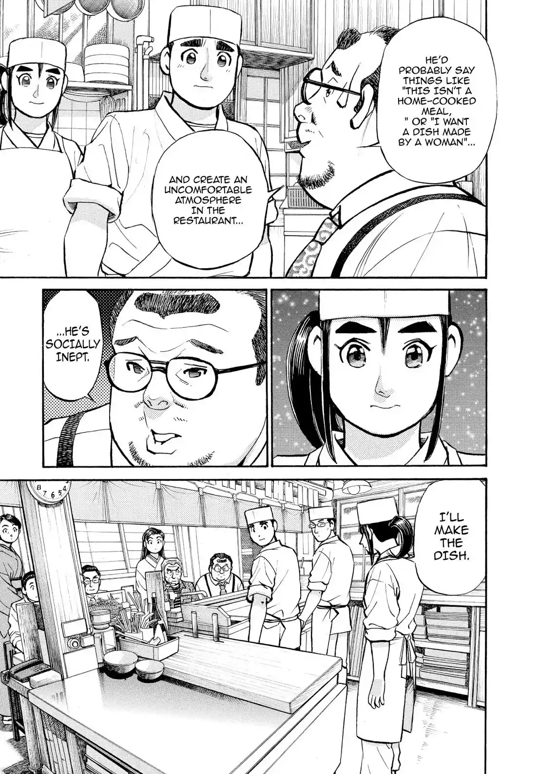 Sota's Knife Chapter 238