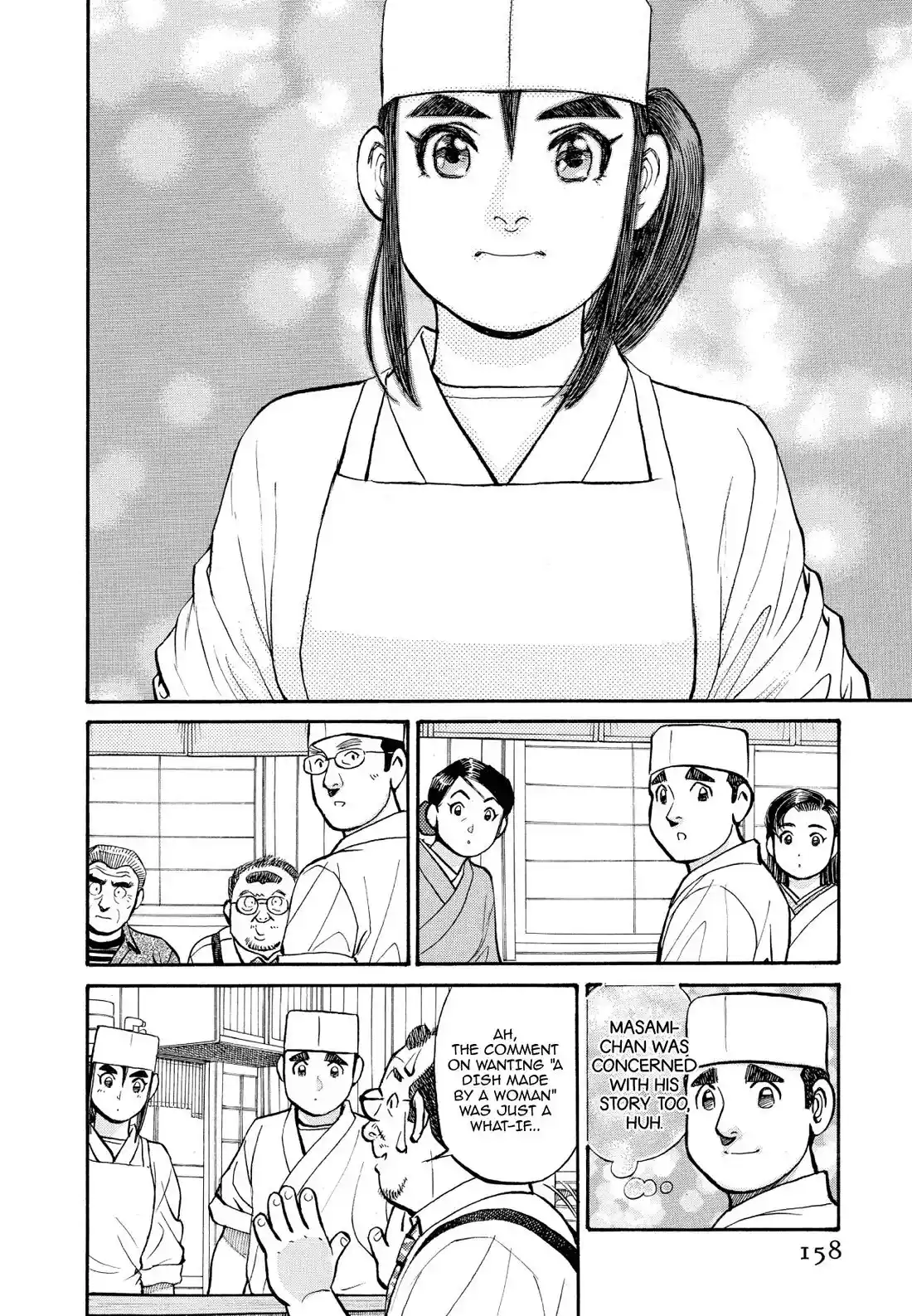 Sota's Knife Chapter 238