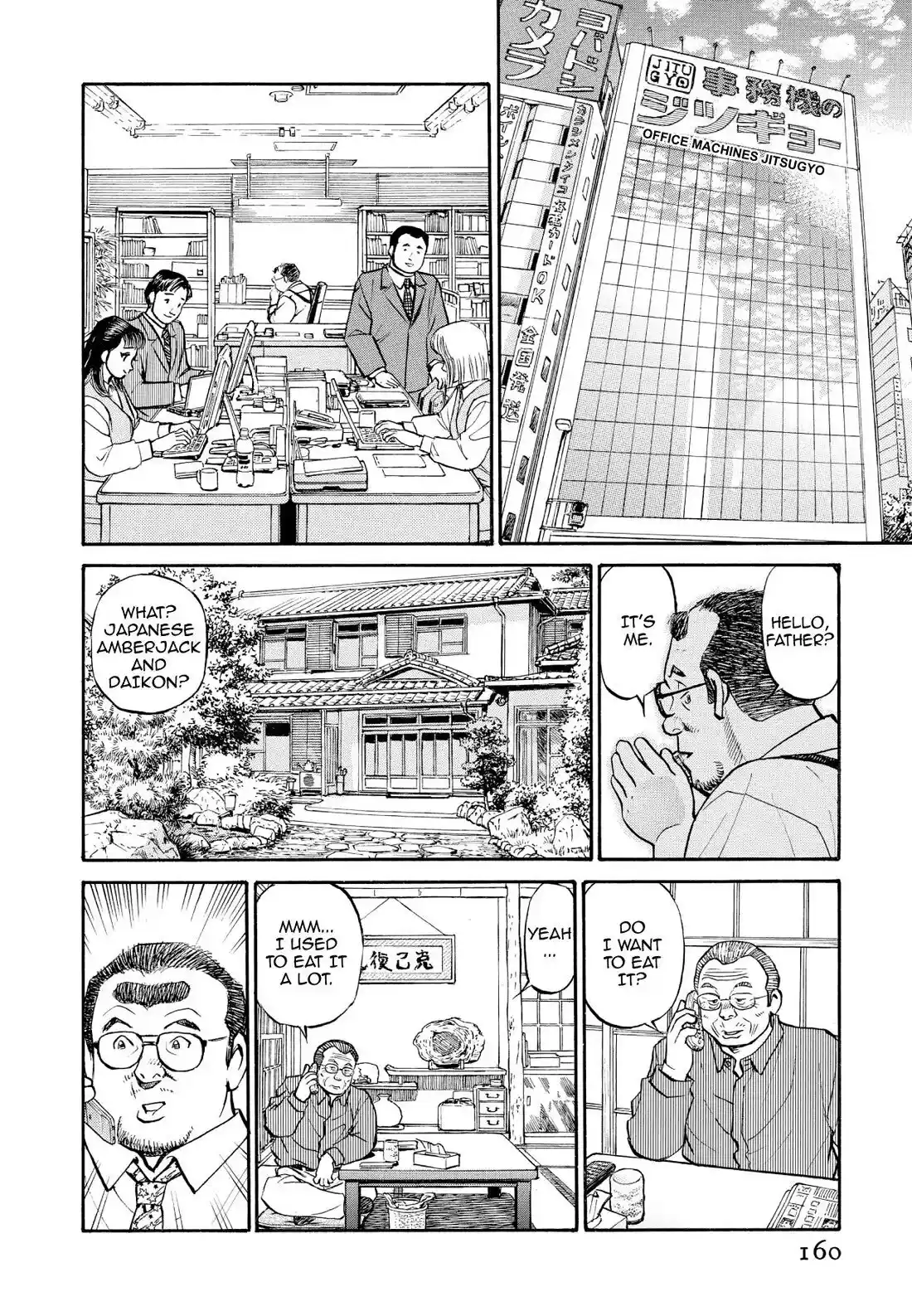 Sota's Knife Chapter 238