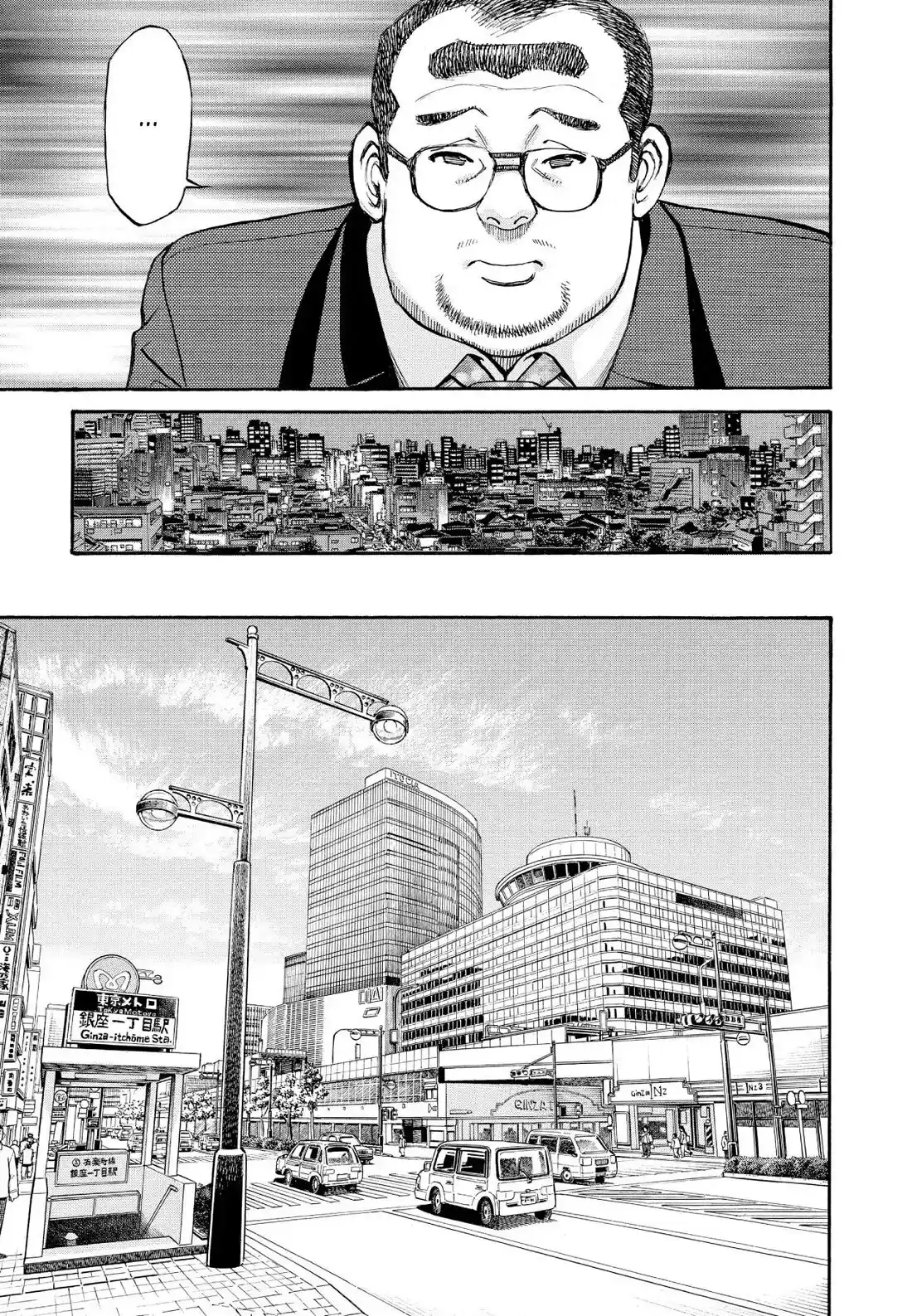 Sota's Knife Chapter 239