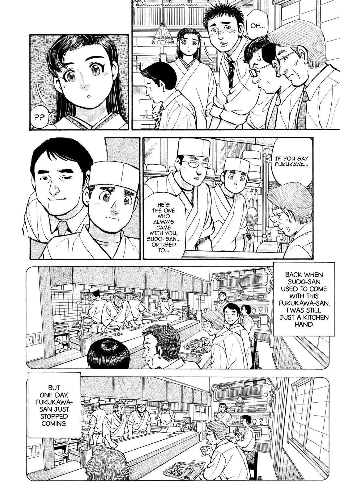 Sota's Knife Chapter 240