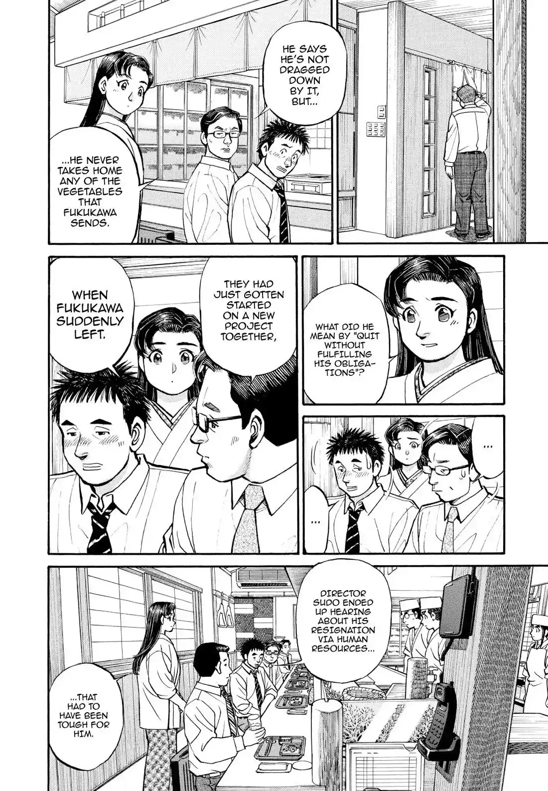 Sota's Knife Chapter 240