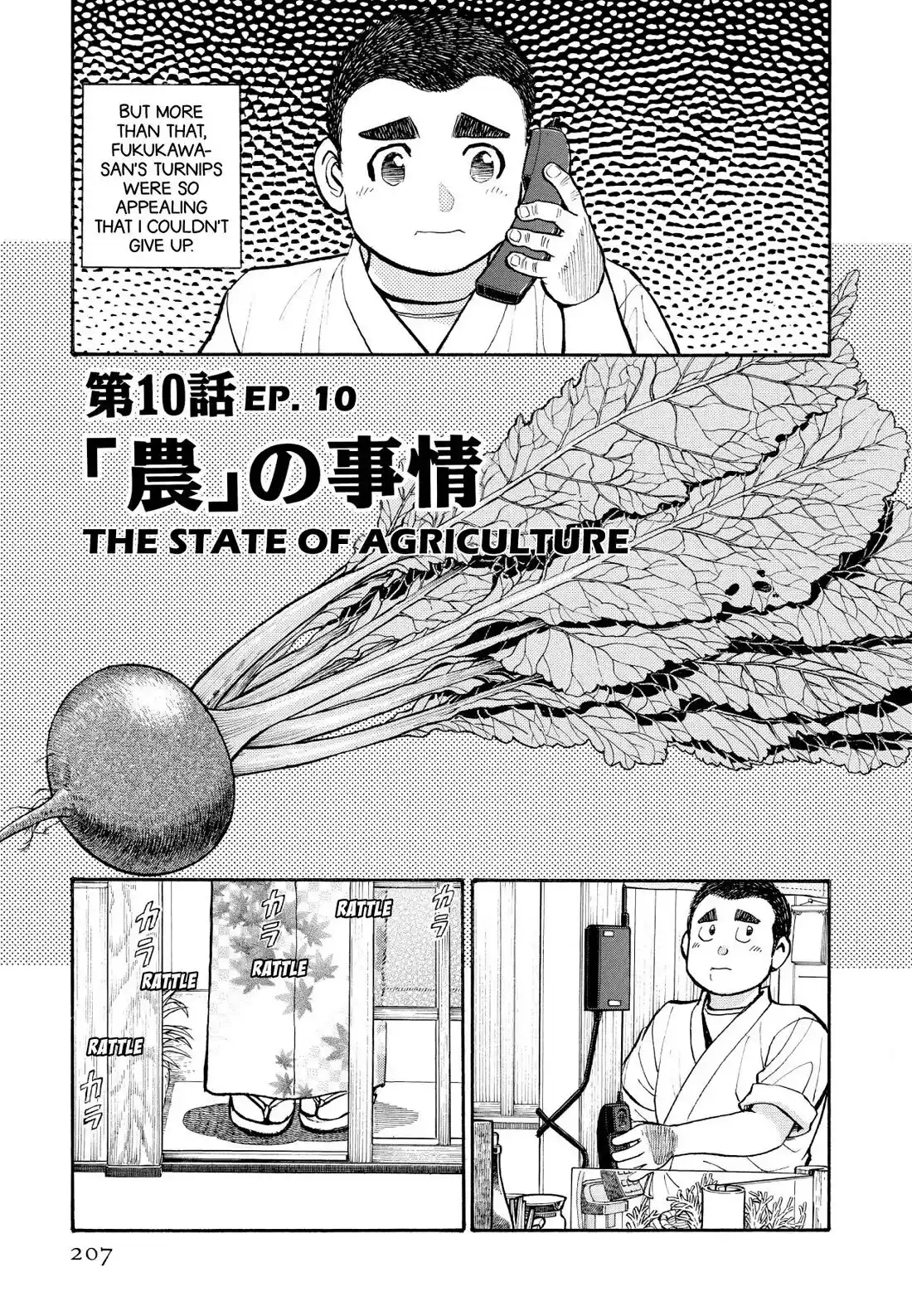 Sota's Knife Chapter 241