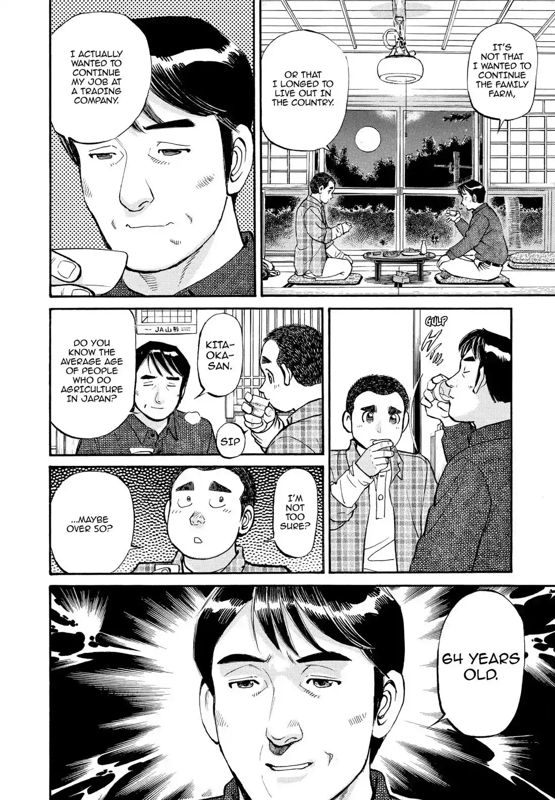 Sota's Knife Chapter 241