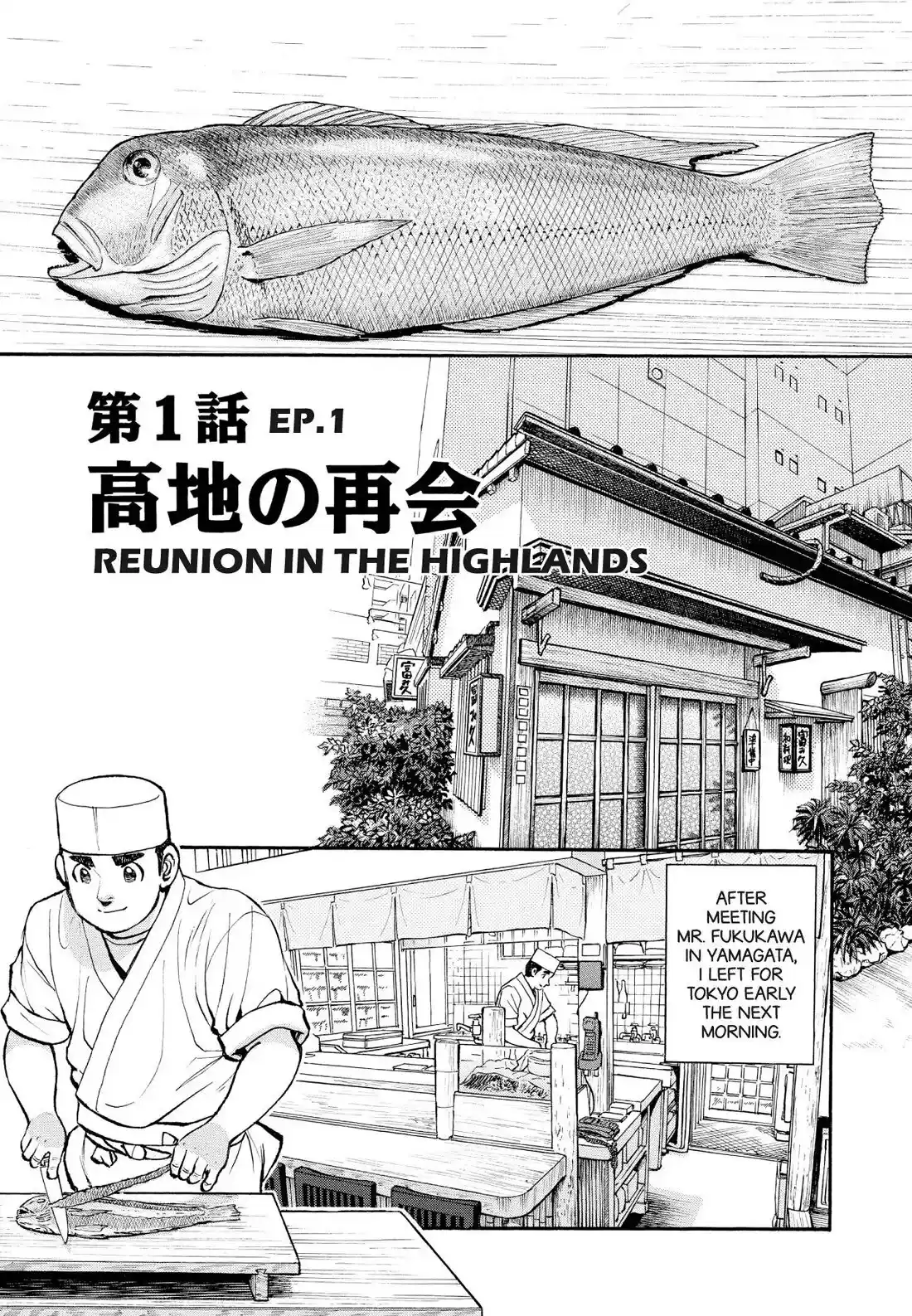 Sota's Knife Chapter 242