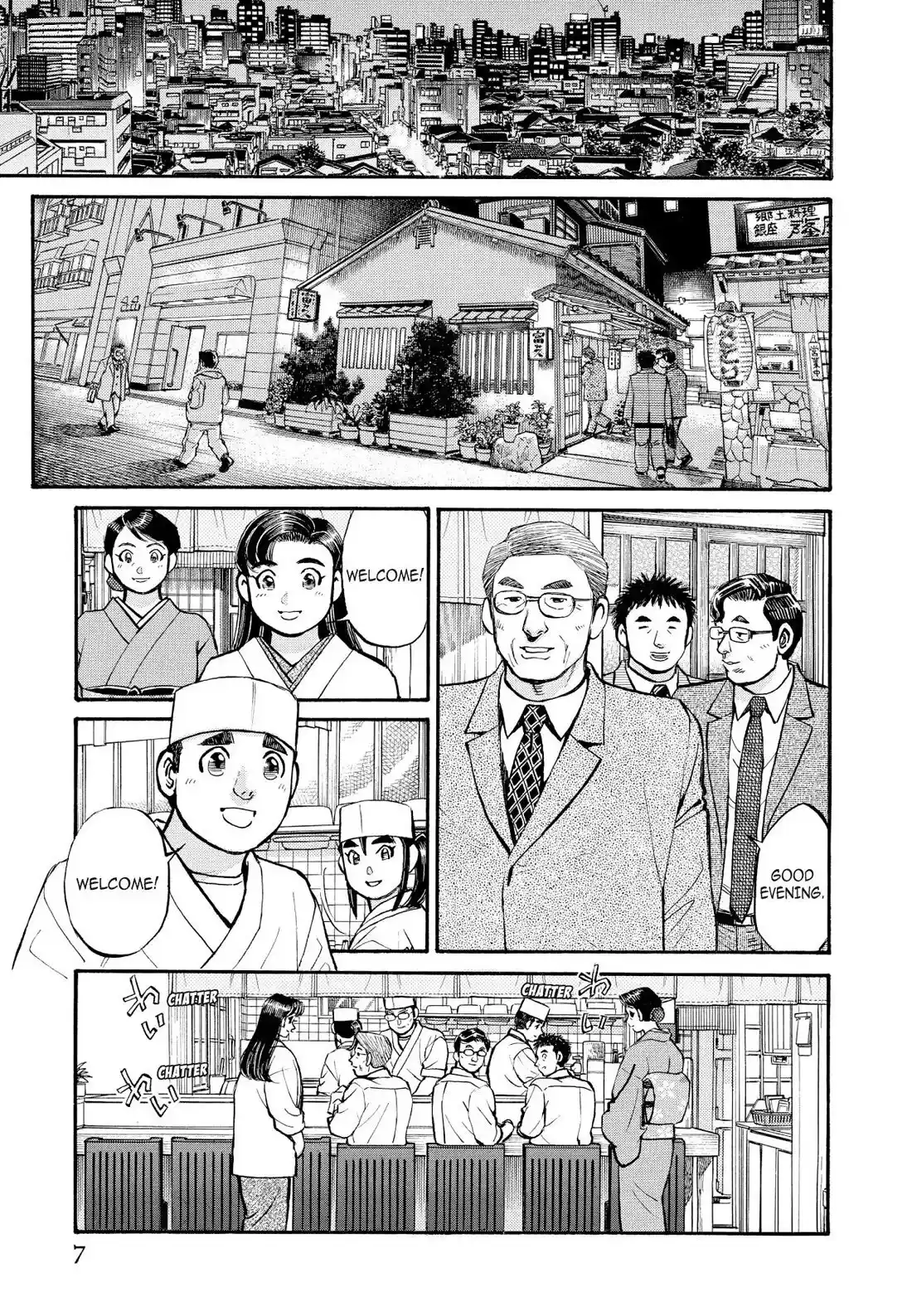 Sota's Knife Chapter 242