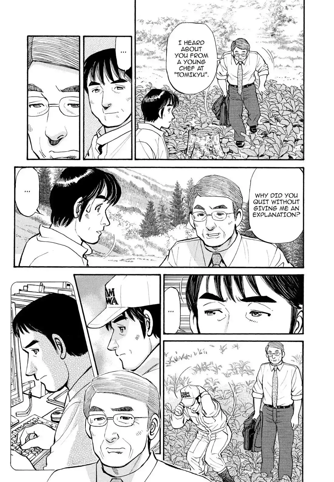 Sota's Knife Chapter 242