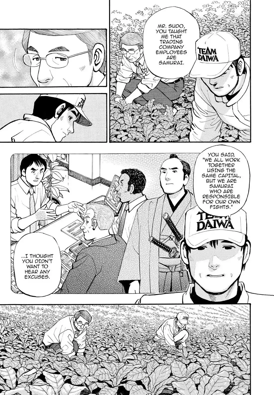 Sota's Knife Chapter 242