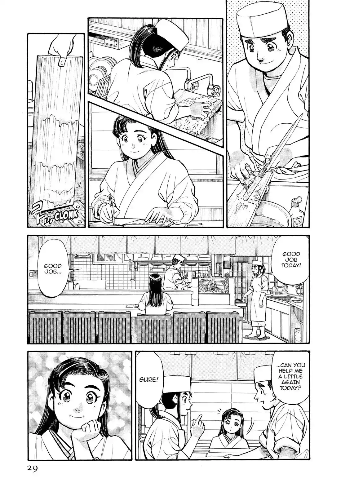 Sota's Knife Chapter 243