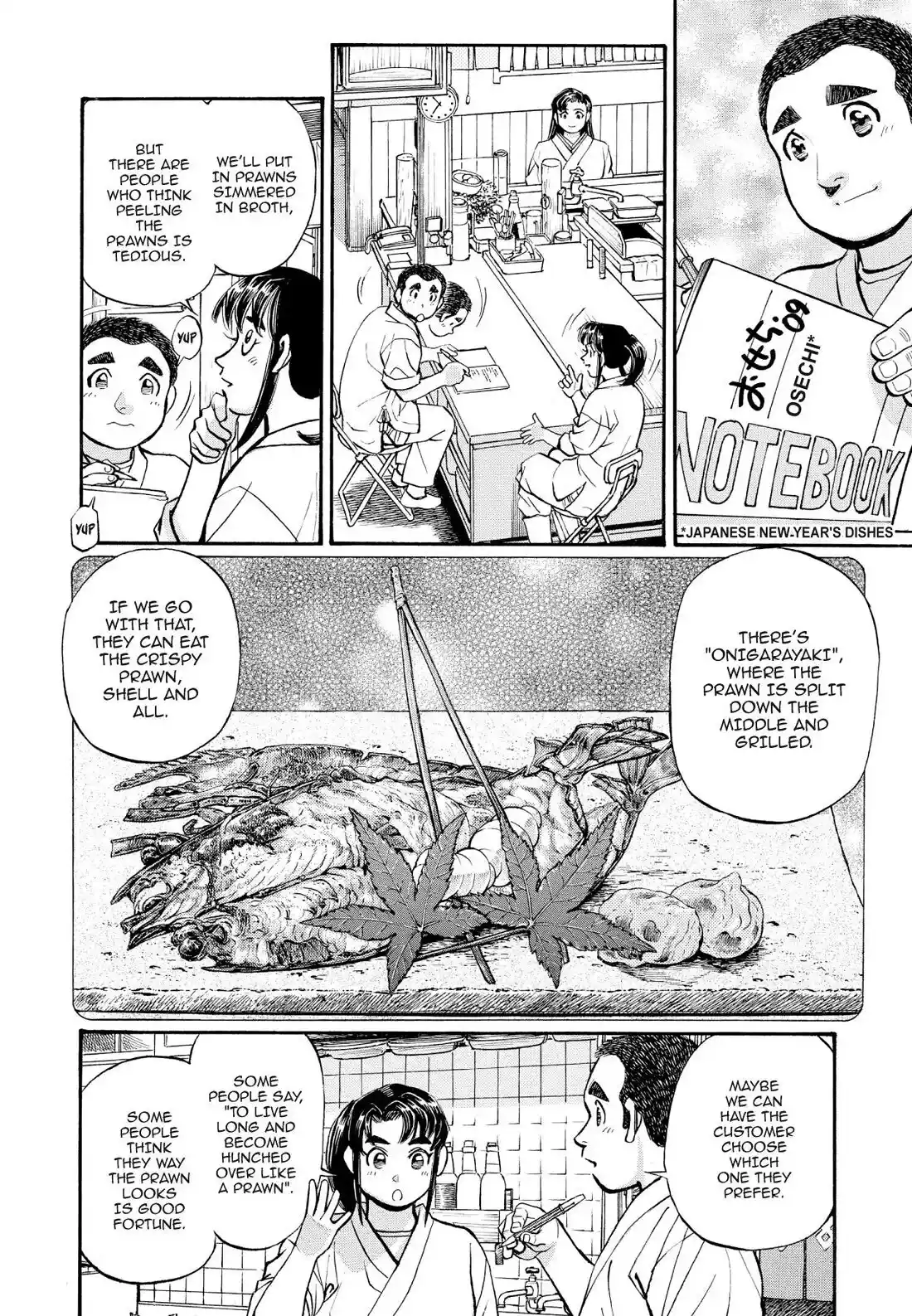 Sota's Knife Chapter 243