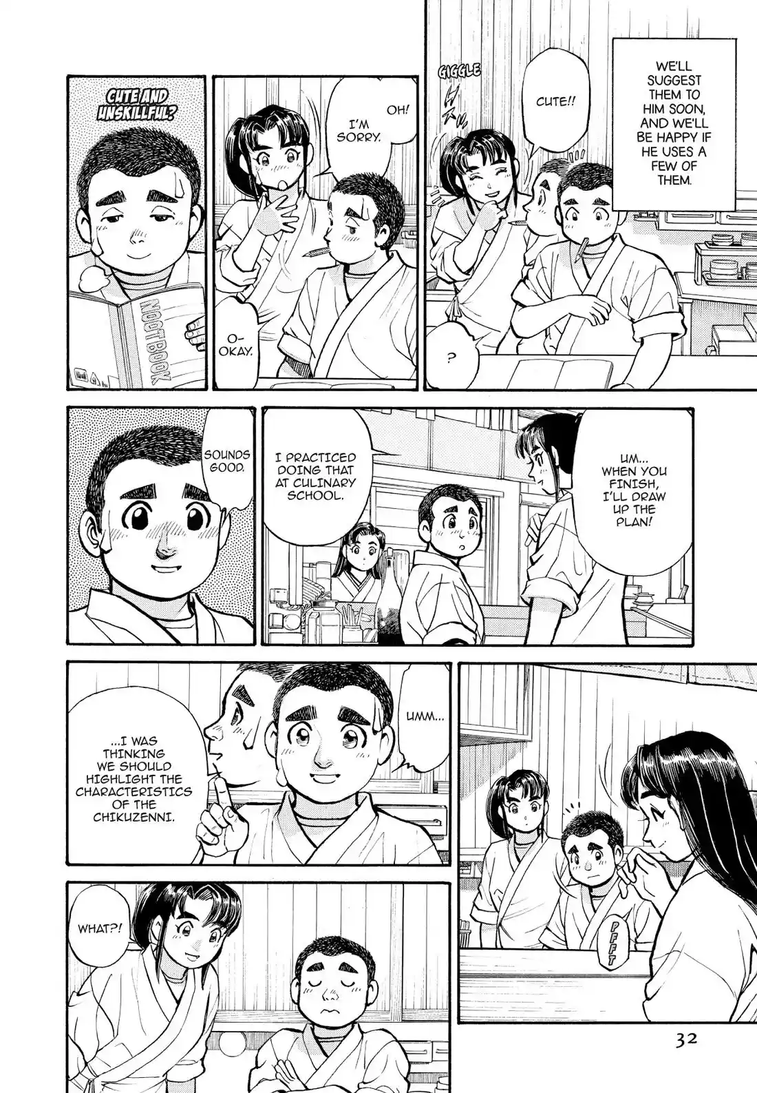 Sota's Knife Chapter 243