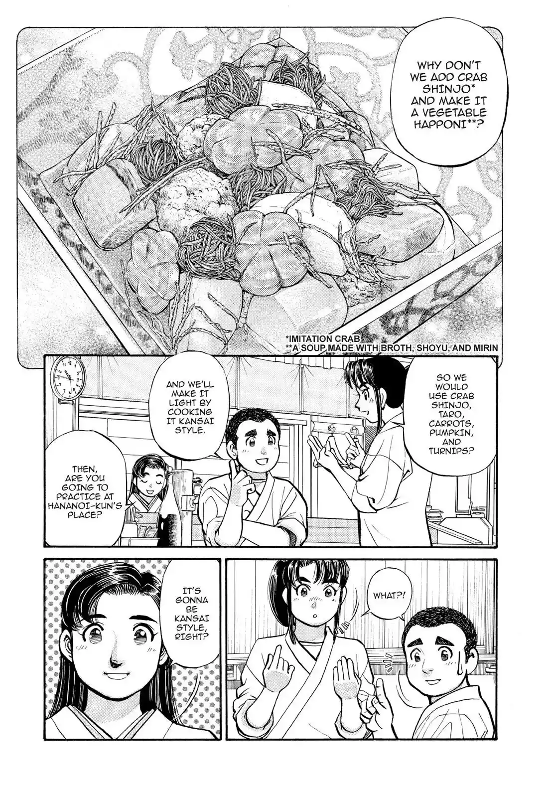 Sota's Knife Chapter 243