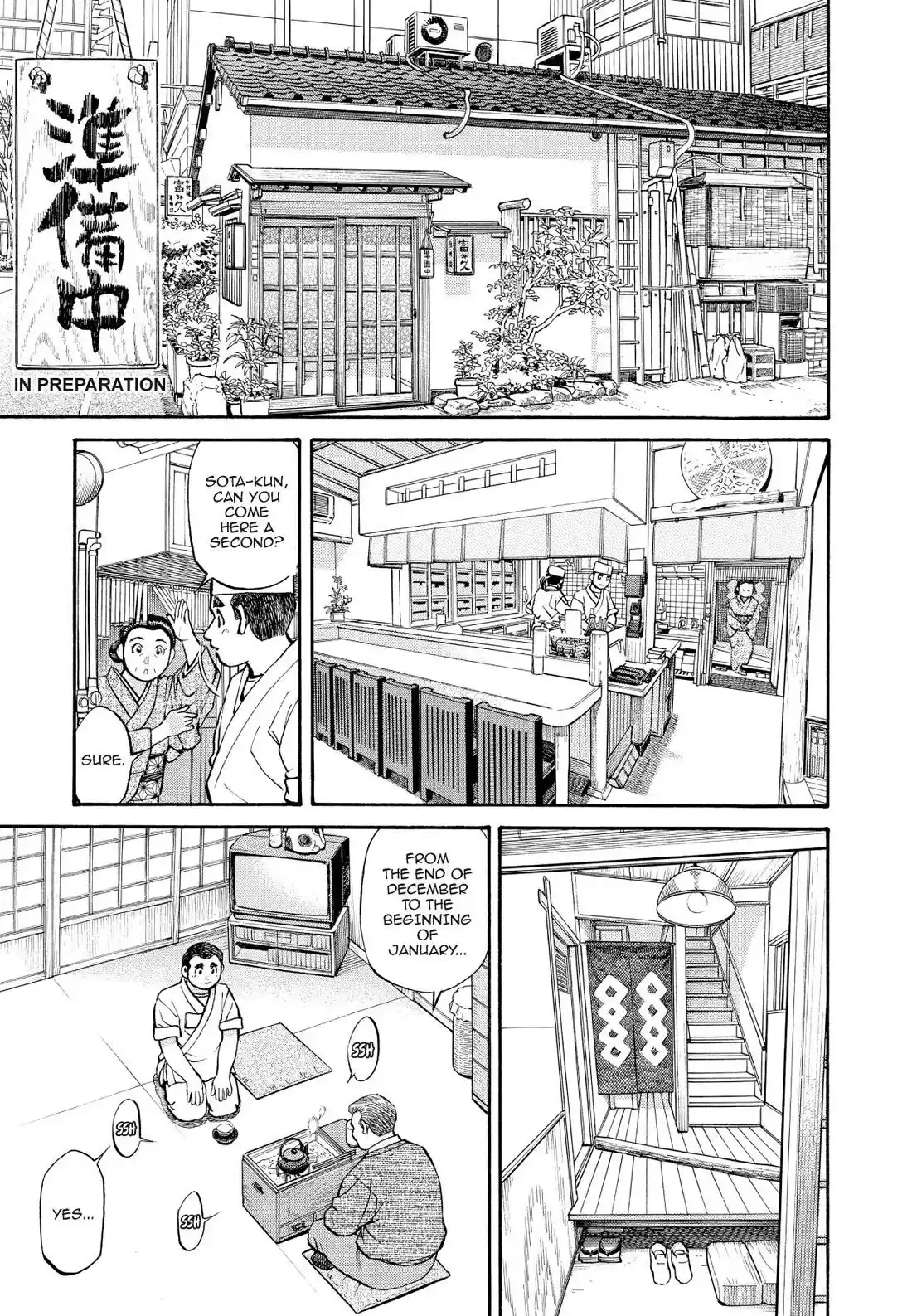 Sota's Knife Chapter 243